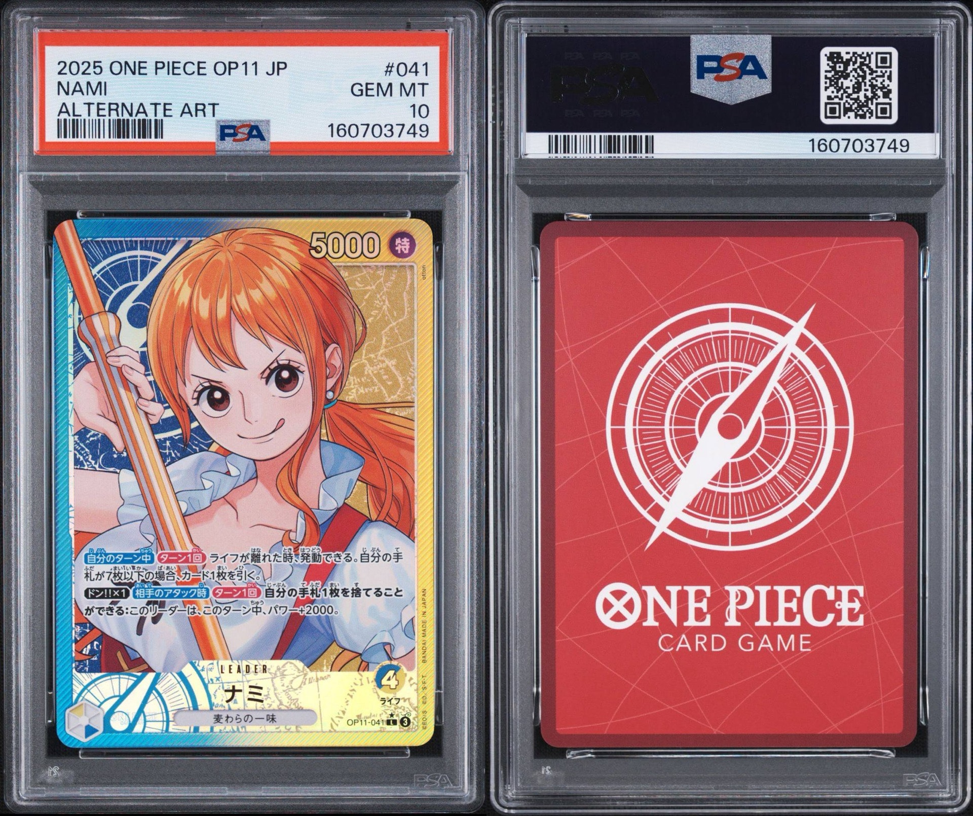 PSA10】ナミ L-P [OP11-041](ブースターパック「神速の拳」) 1枚の
