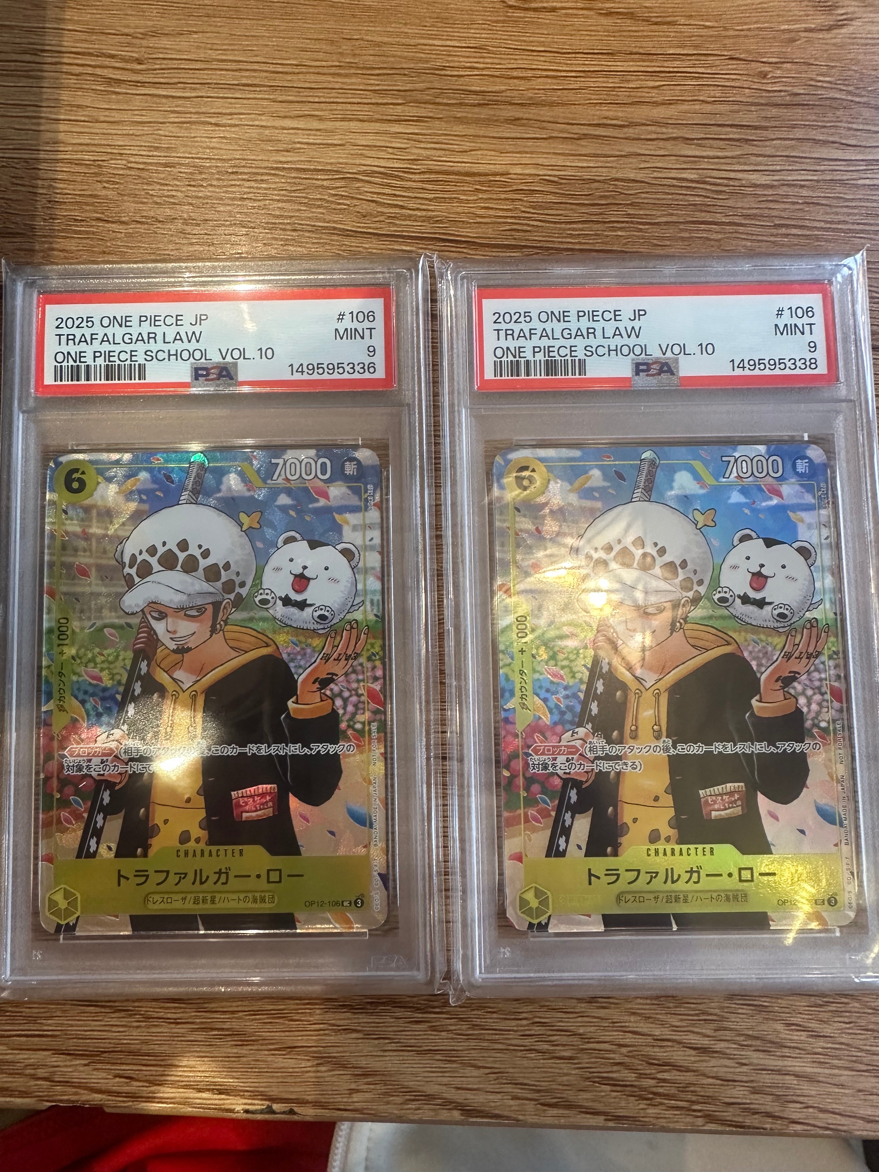 トラファルガー・ロー UC [OP12-106](プロモーションカード「ONE PIECE学園 10巻 付録」)