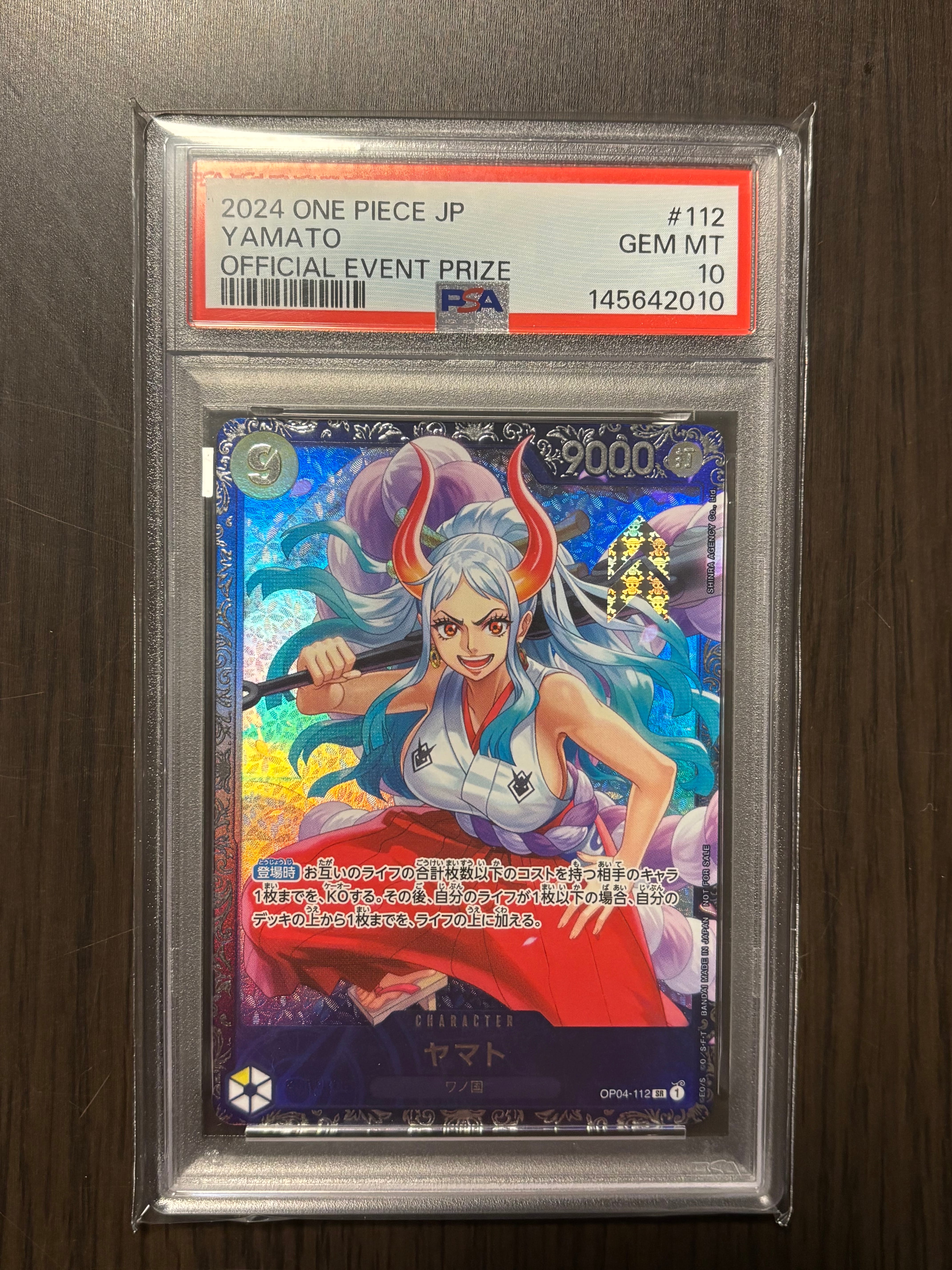 ヤマト SR (フラシヤマト) [OP04-112] (フラッグシップバトル ベスト8記念品)