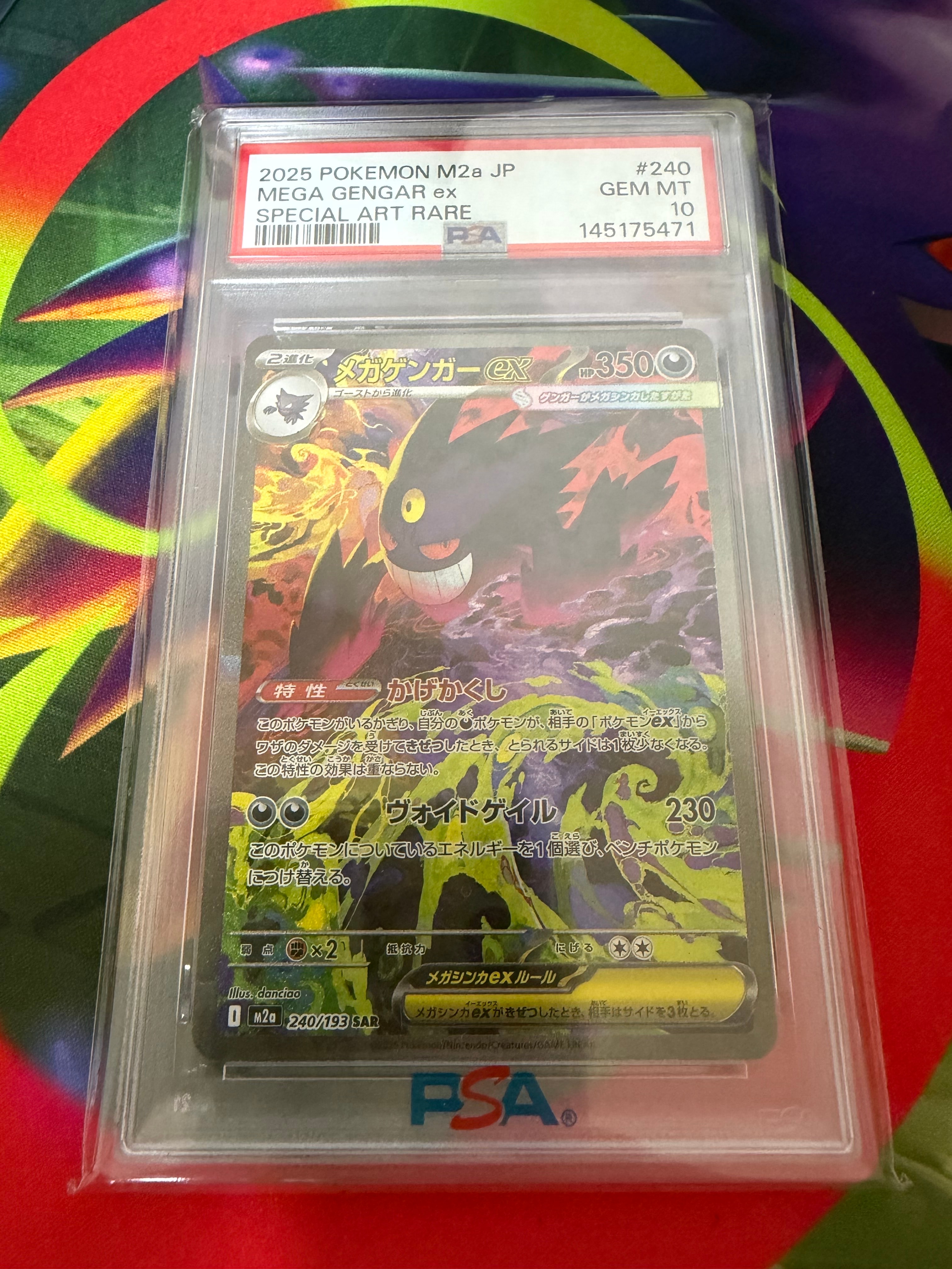 メガジガルデex SAR [M3 113/080](拡張パック「ムニキスゼロ」) メガジガルデex SAR MEGA 拡張パック ムニキスゼロ 113/080 - メルカリ