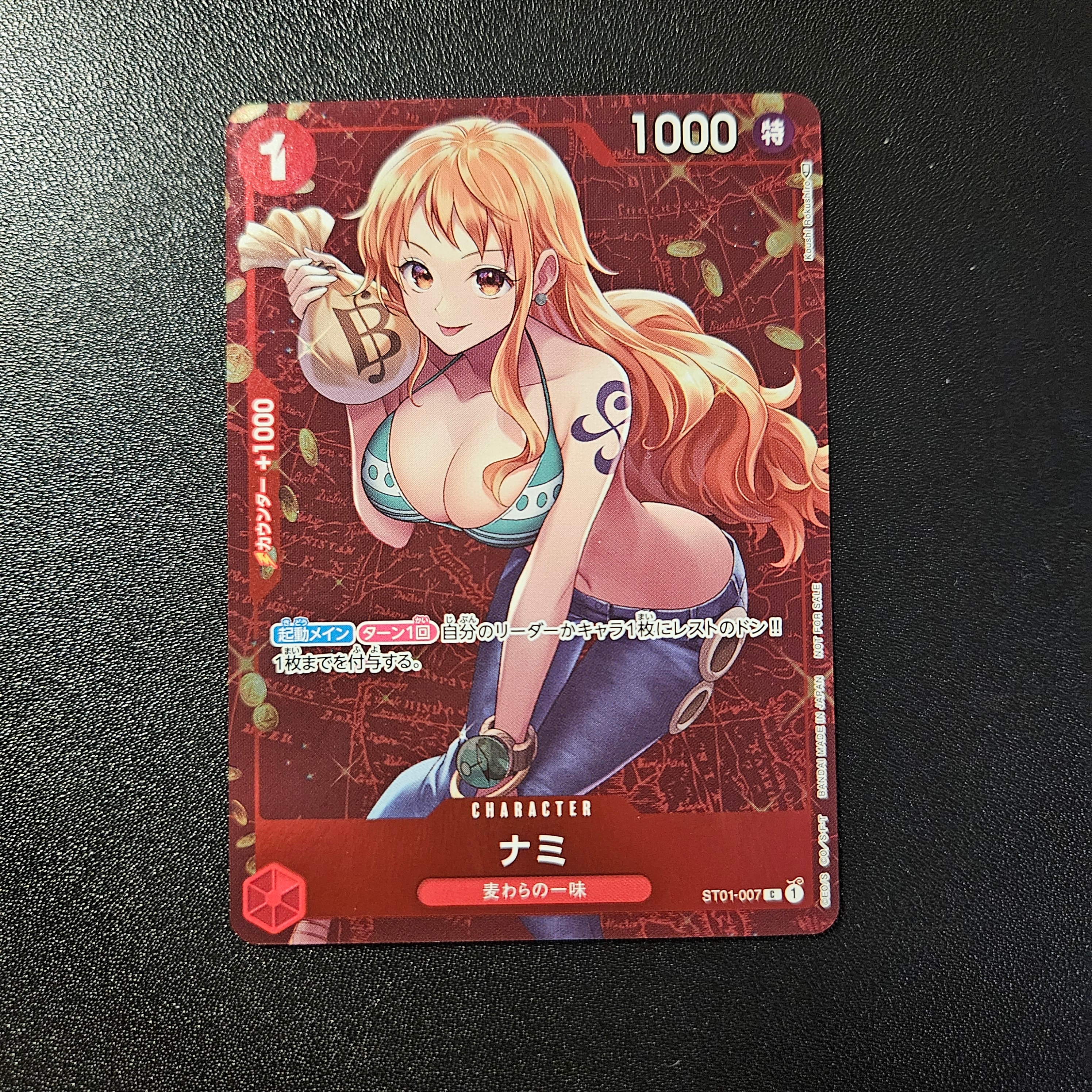 PSA10】ナミ P [ST01-007] (スタンダードバトル 優勝記念品) 1枚の中古