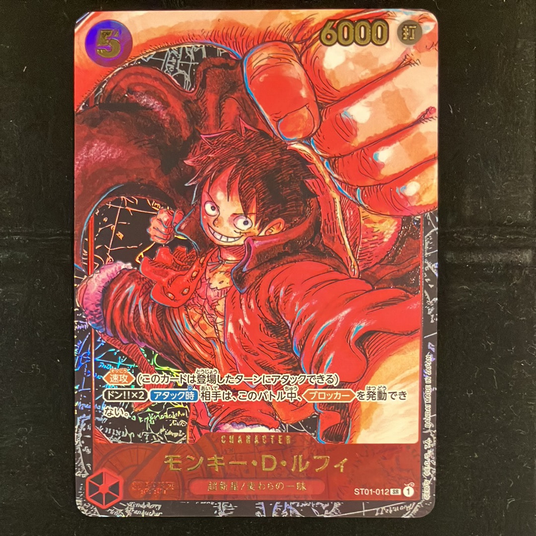 PSA10】モンキー・D・ルフィ SR-P (サインルフィ) [ST01-012