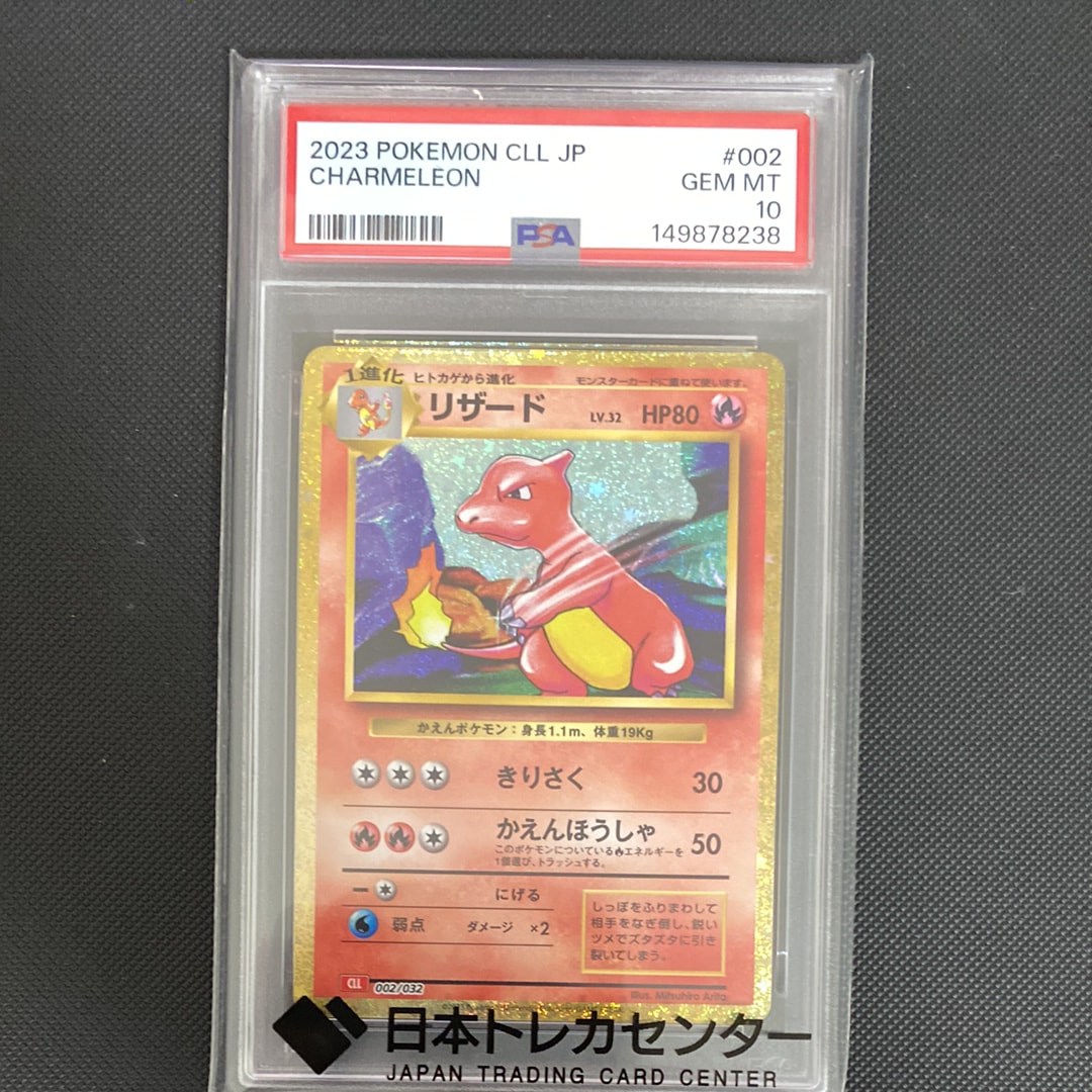 イーブイ P [SM-P 326](プロモーションカード「フレンドリィショップ
