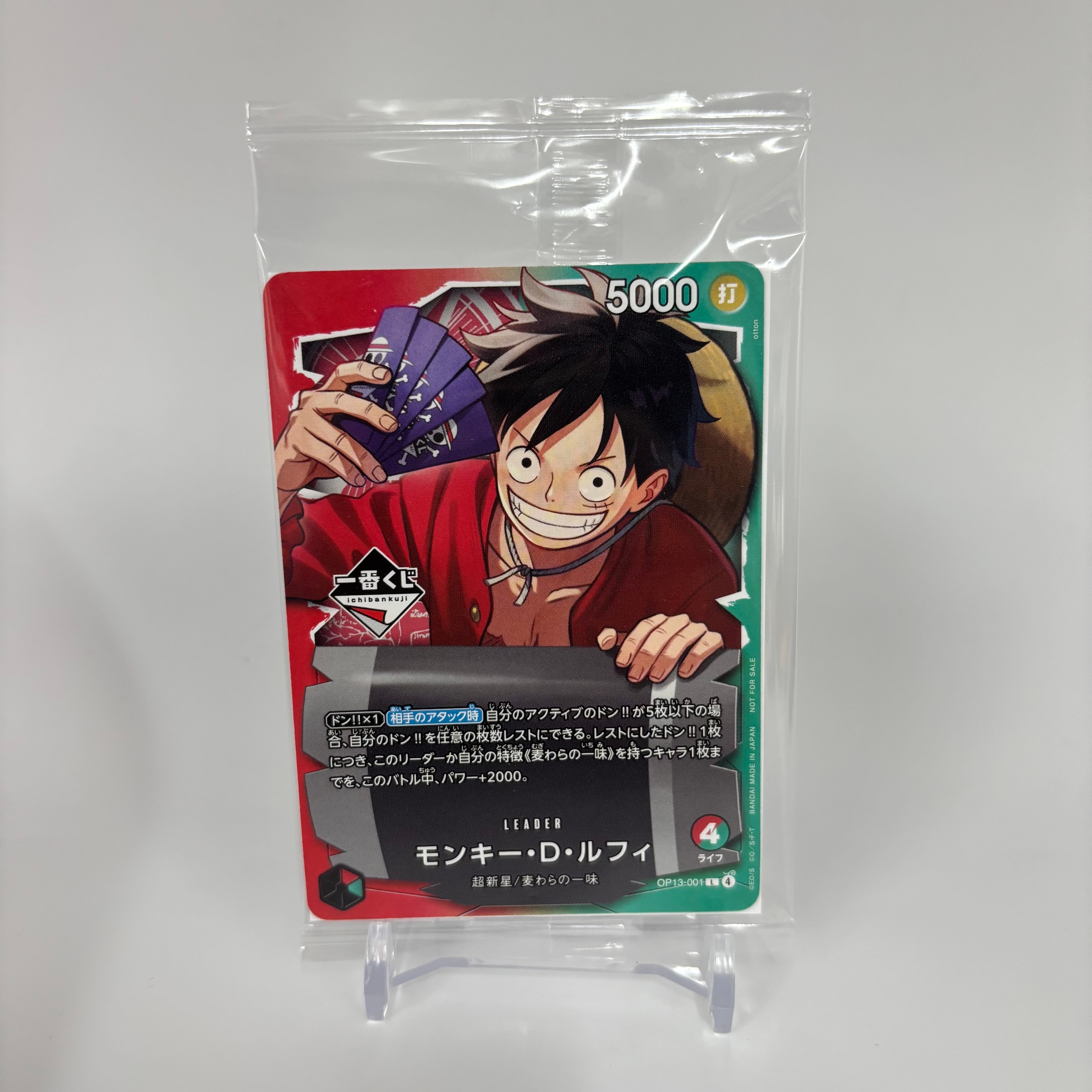 PSA10】モンキー・D・ルフィ L :開封済 [OP13-001](プロモーション