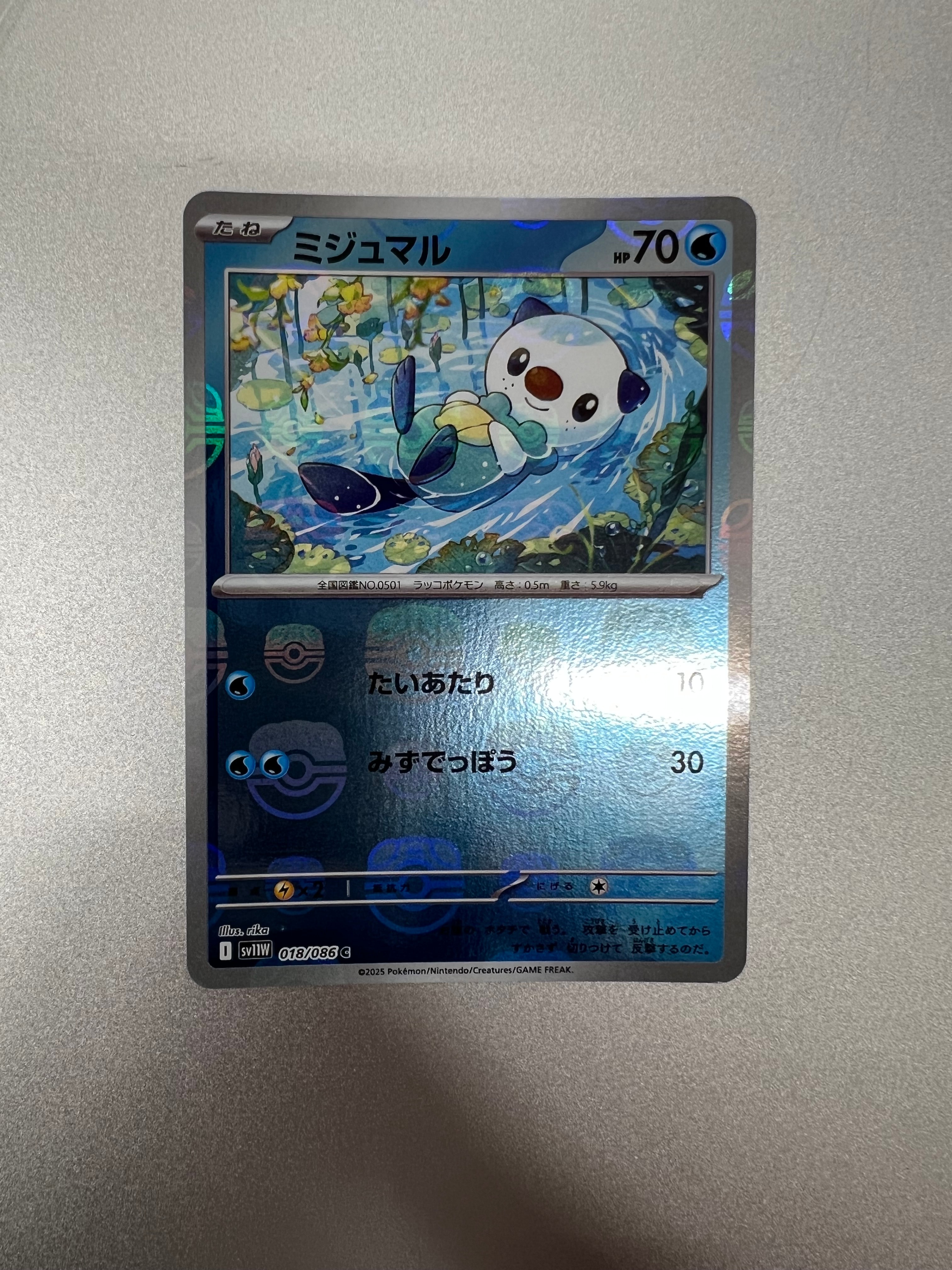 PSA9】ゲンガーソウルリンク P [XY-P 055](プロモーションカード