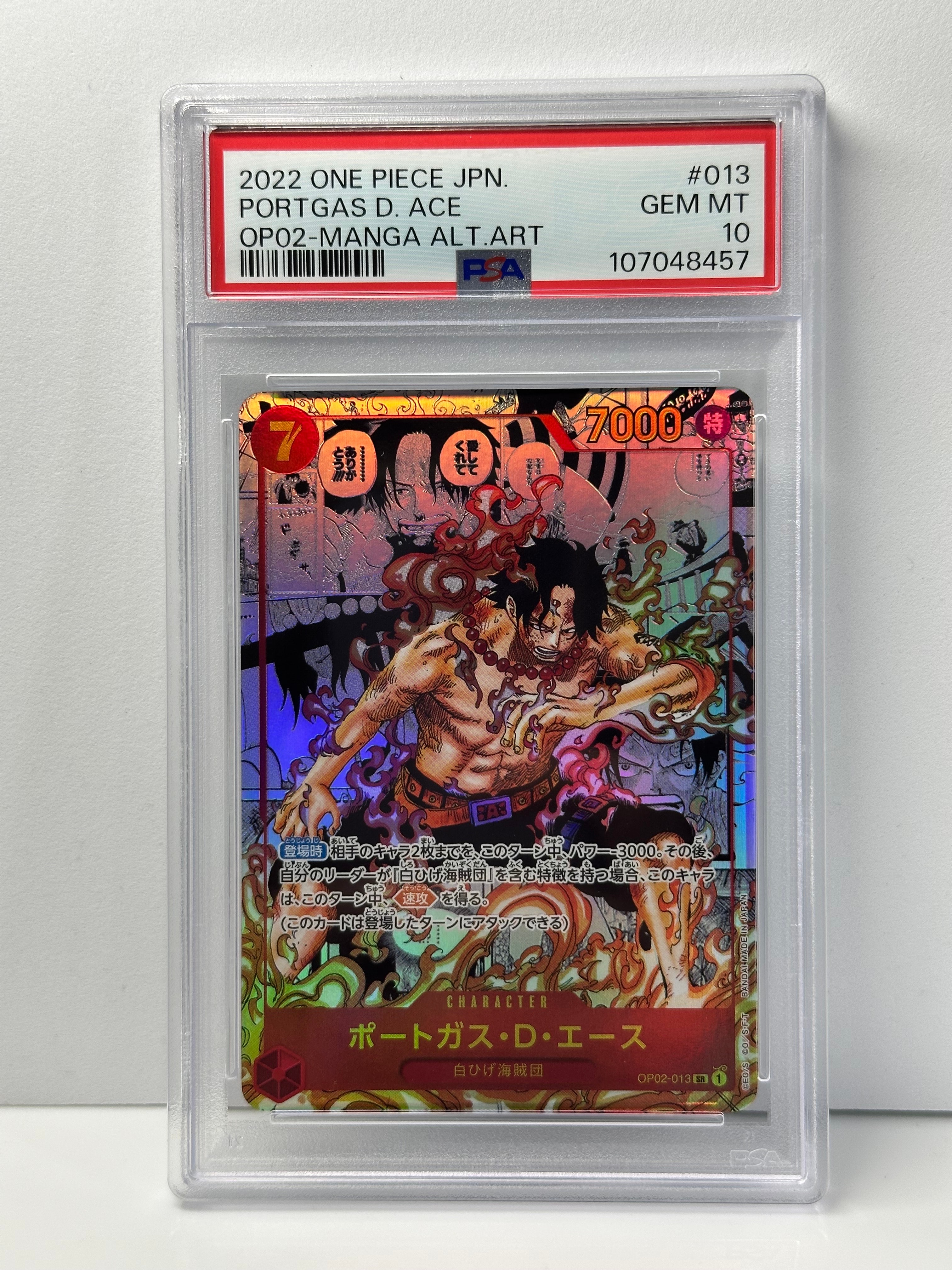 ポートガス・D・エース SR-SP (コミパラ) [OP02-013](ブースターパック「頂上決戦」)