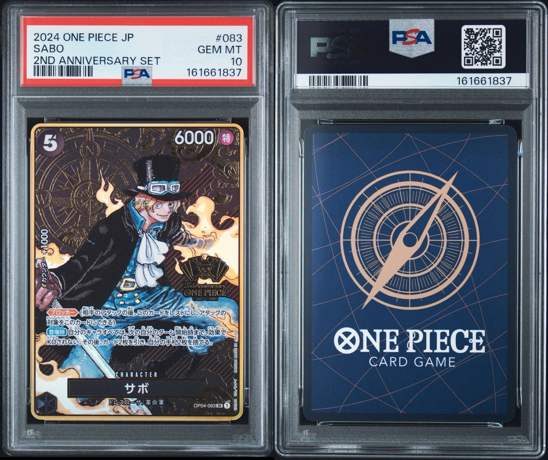 PSA10】サボ SR [OP04-083](スペシャルグッズセット「2nd ANNIVERSARY