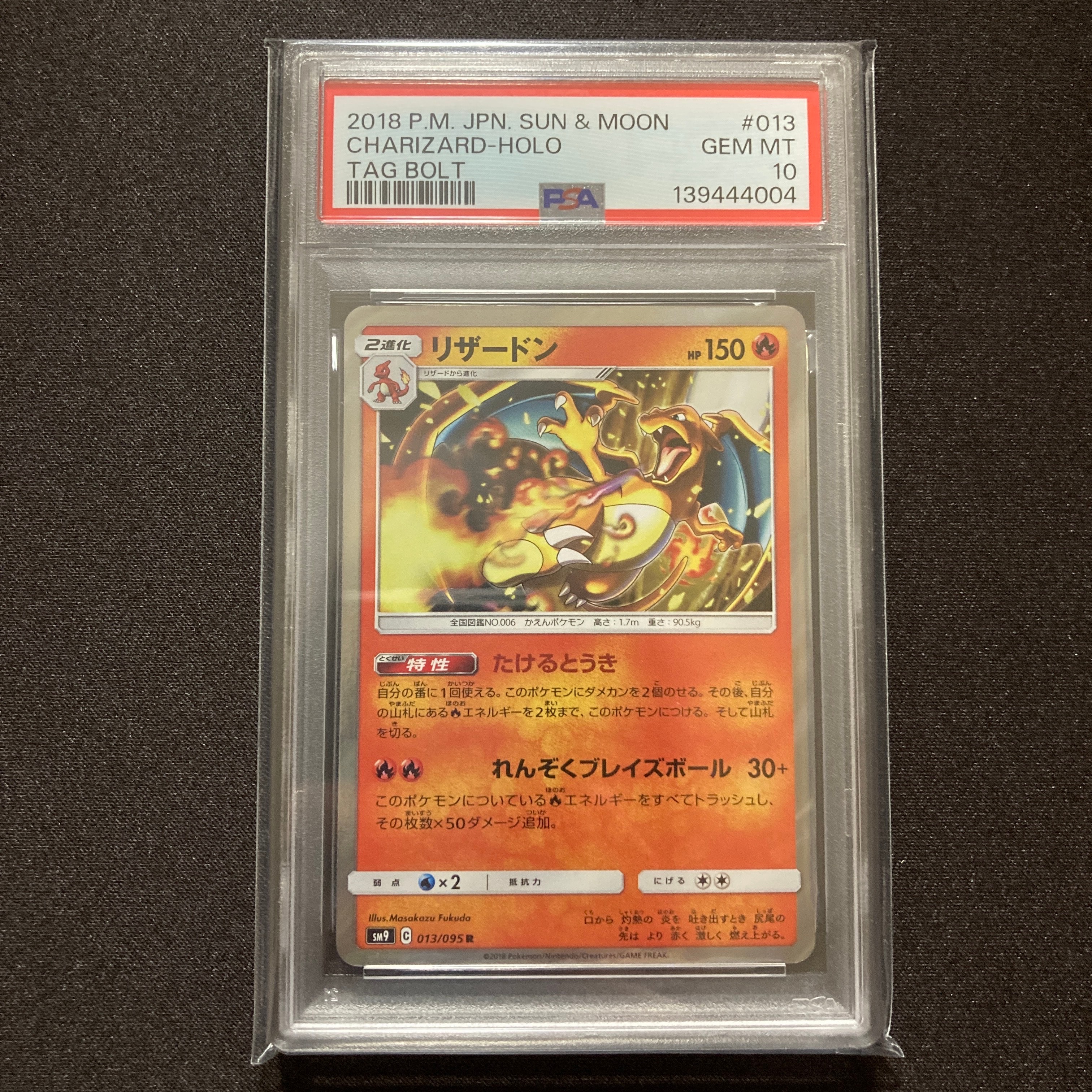 ミュウex UR[SV2a 208/165](強化拡張パック「ポケモンカード151」)の