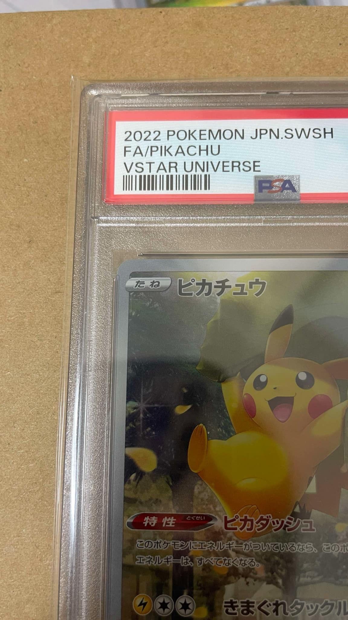 PSA 10]Pikachu AR[s12a 205/172](High Class Pack 