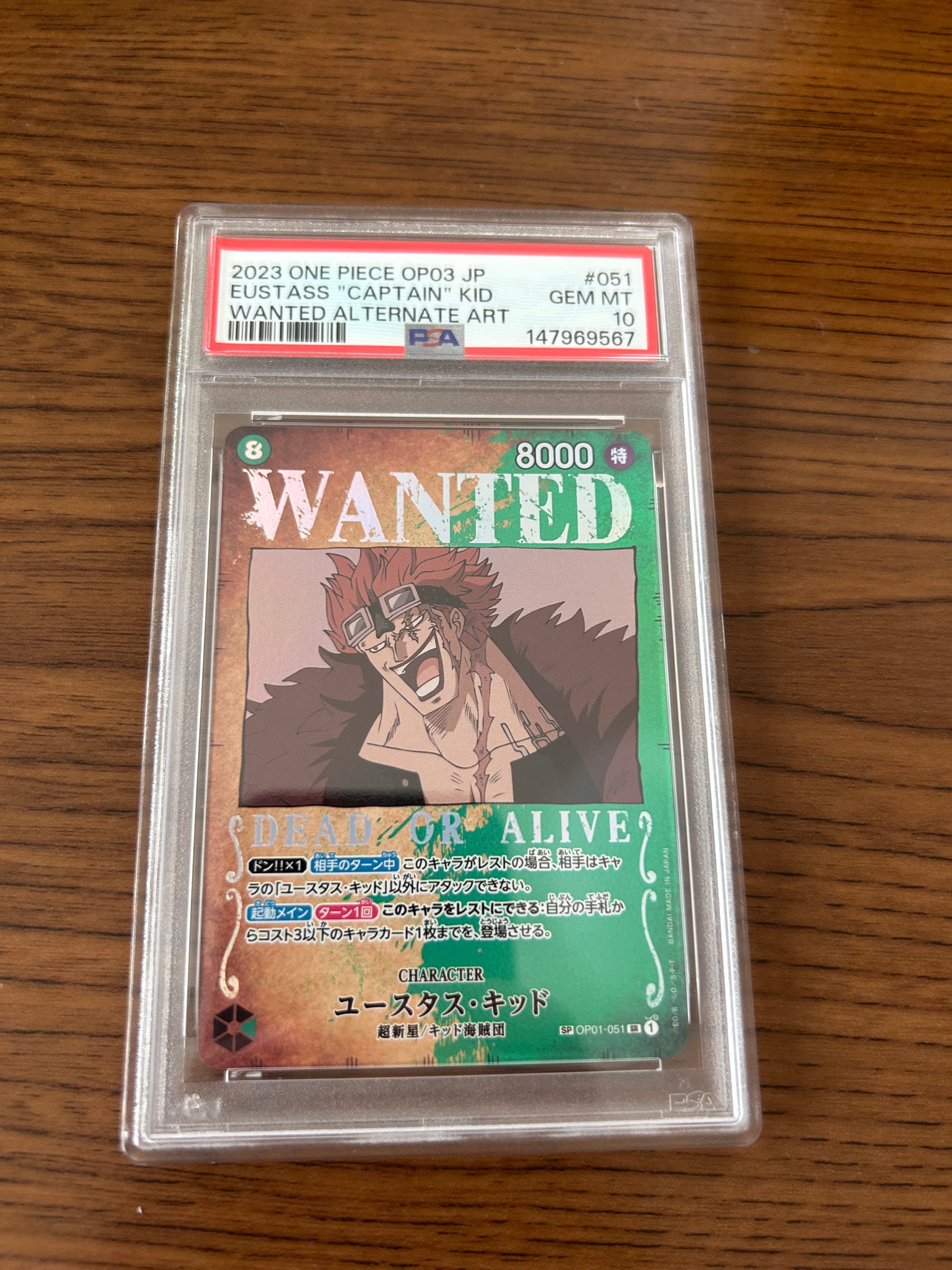 PSA10】ユースタス・キッド：手配書 SR-SPC [OP01-051](ブースター