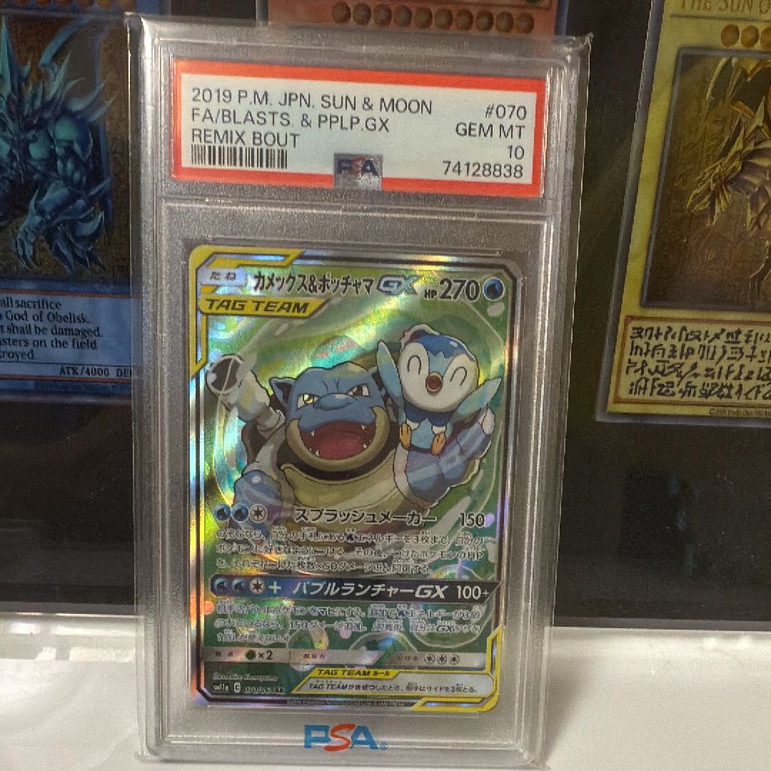 カメックス&ポッチャマGX SR: SA[SM11a 070/064](強化拡張パック「リミックスバウト」)