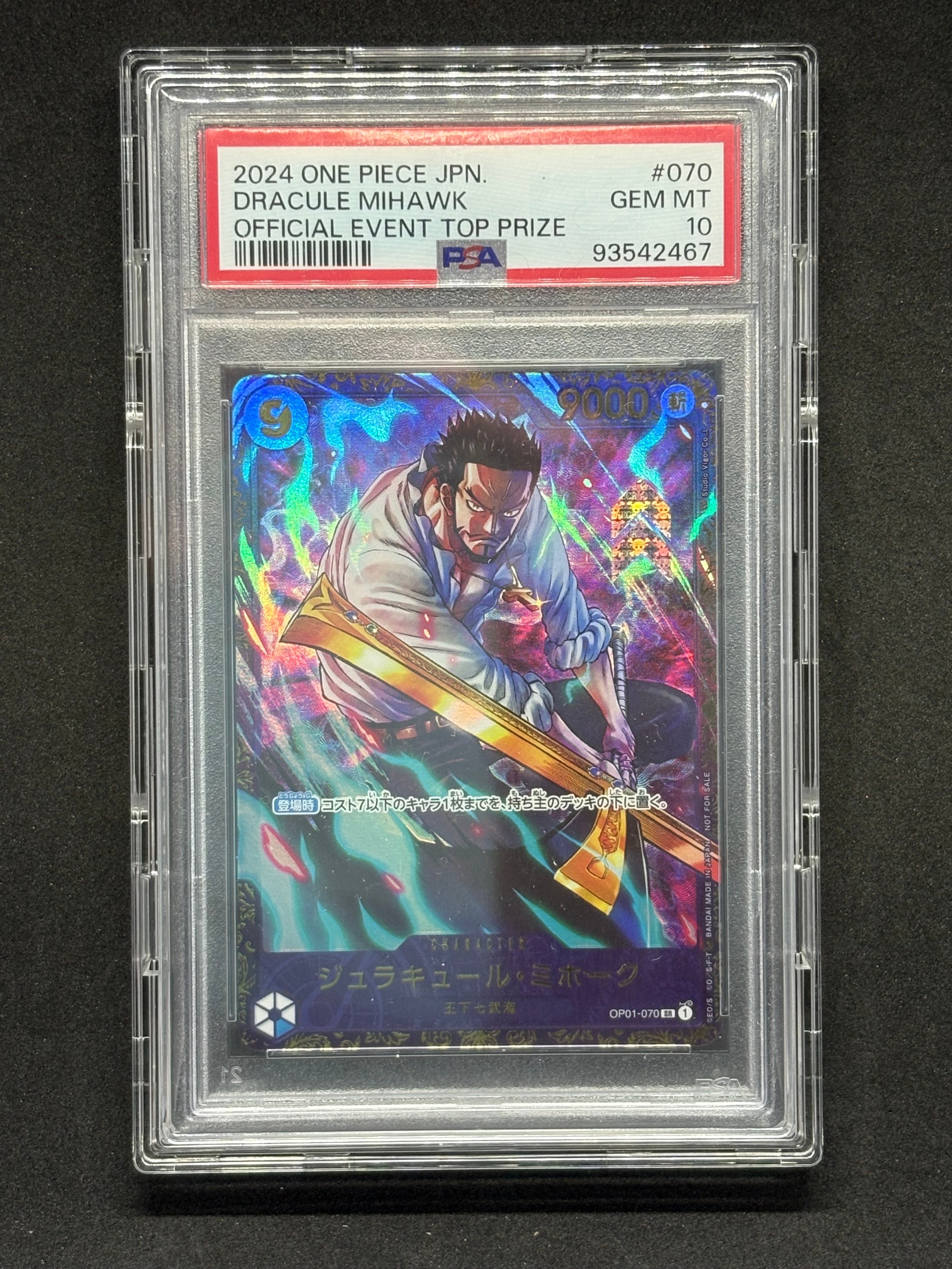PSA10】ジュラキュール・ミホーク SR [OP01‐070] (フラッグシップ