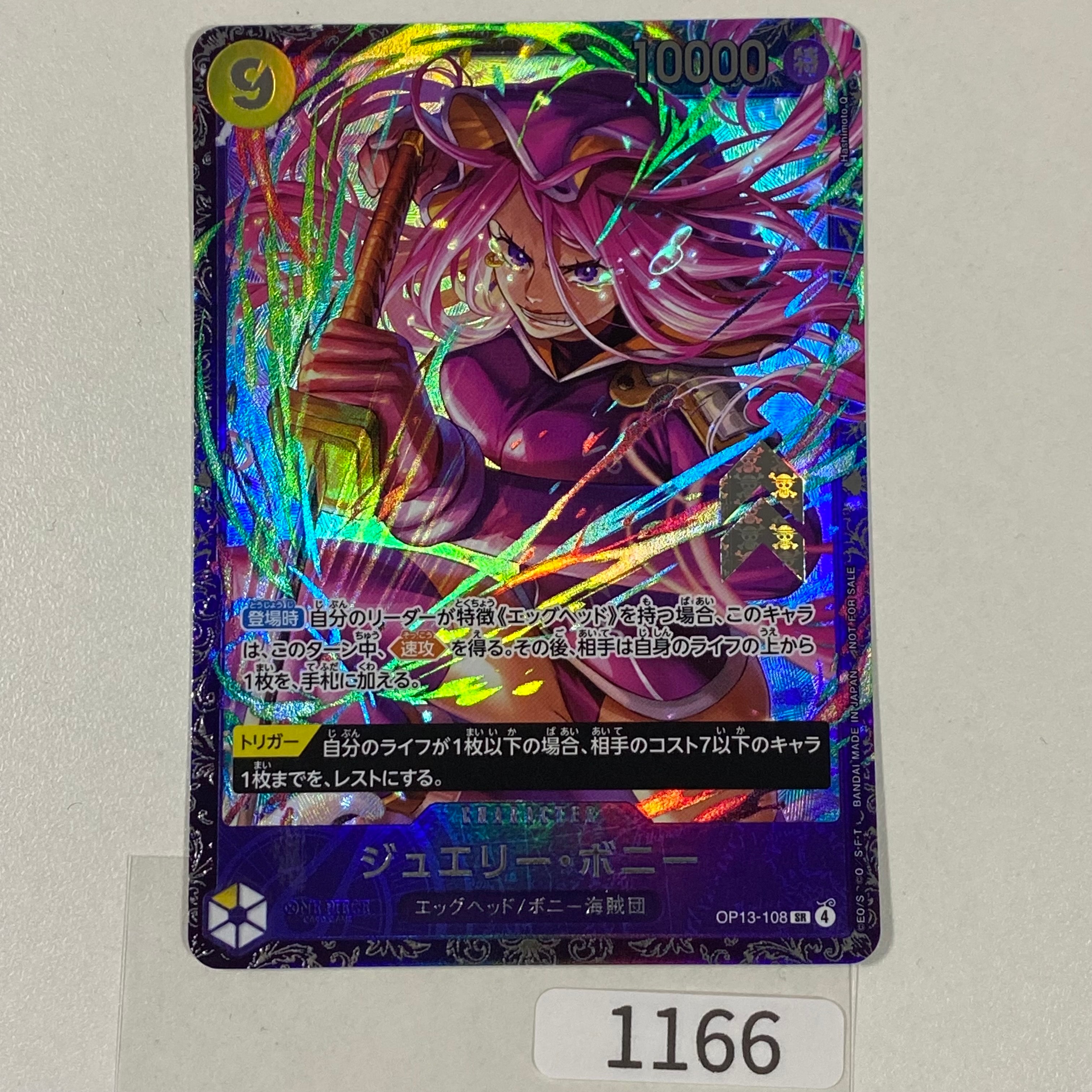 PSA10】ジュエリー・ボニー SR [OP13-108](プロモーションカード