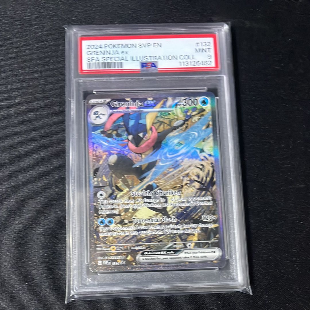 ゲッコウガex P [SVP EN 132]【英語版】(スカーレット&バイオレット「シュラウデッドフェイブル ゲッコウガex スペシャルイラストレーション コレクション」)