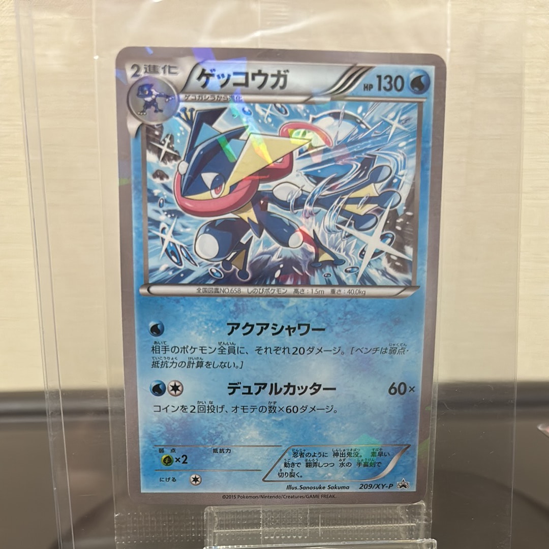 トウコ SR [SV11W 166/086](拡張パック「ホワイトフレア」)の新品/中古