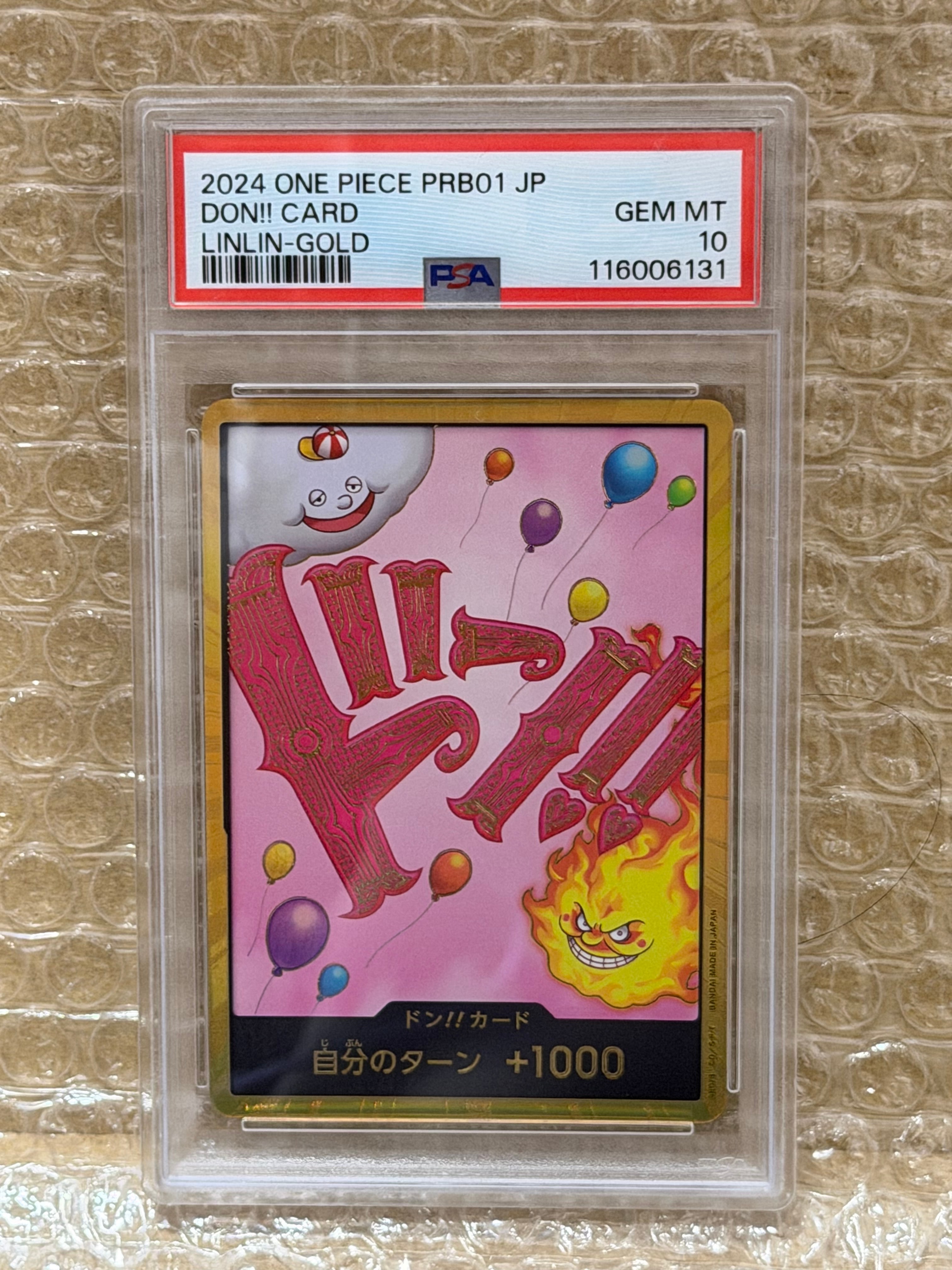 PSA10】ドン!!カード : シャーロット・リンリン スーパーパラレル