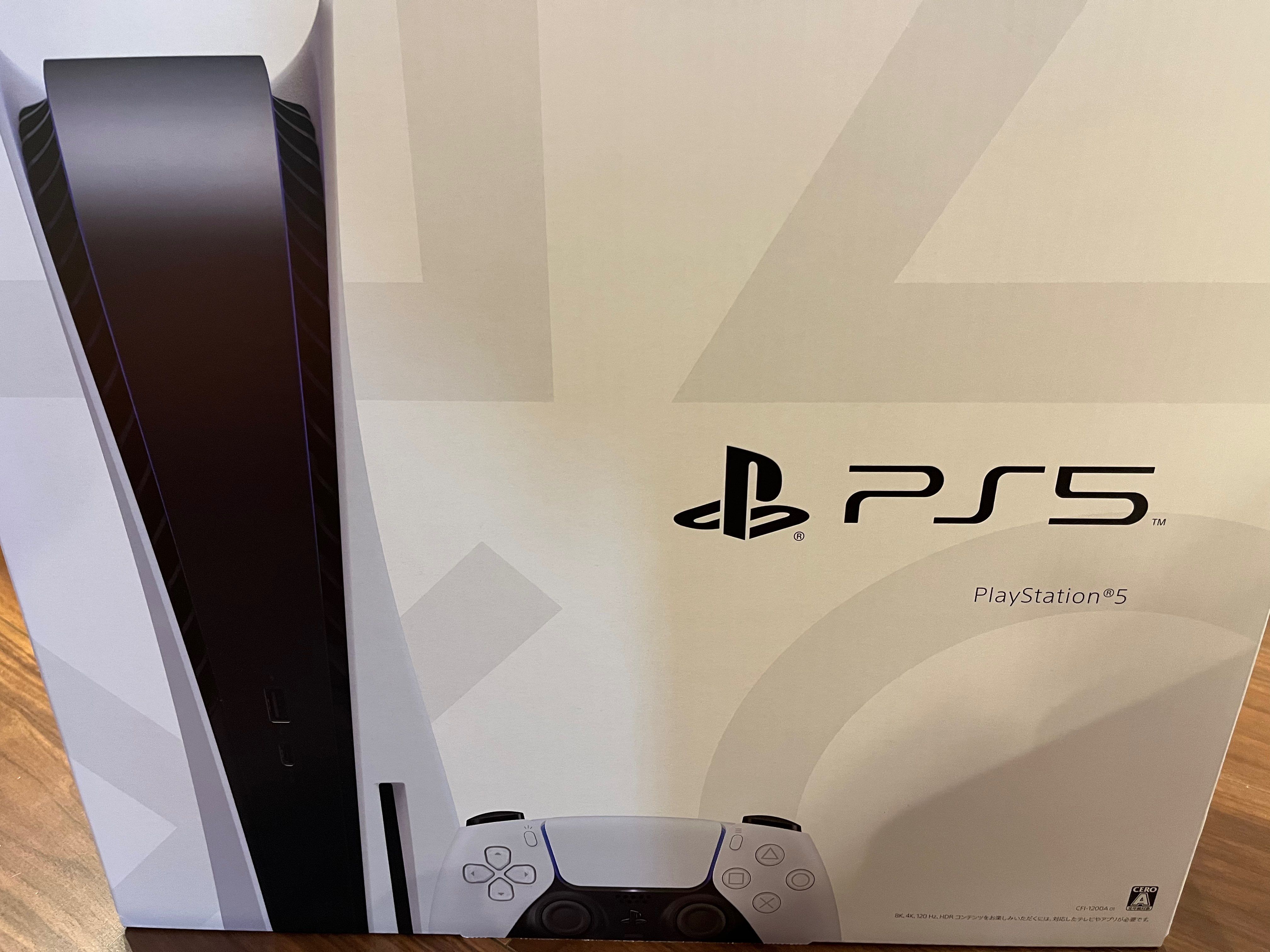 SONY PlayStation5 (PS5) CFI-1200A1