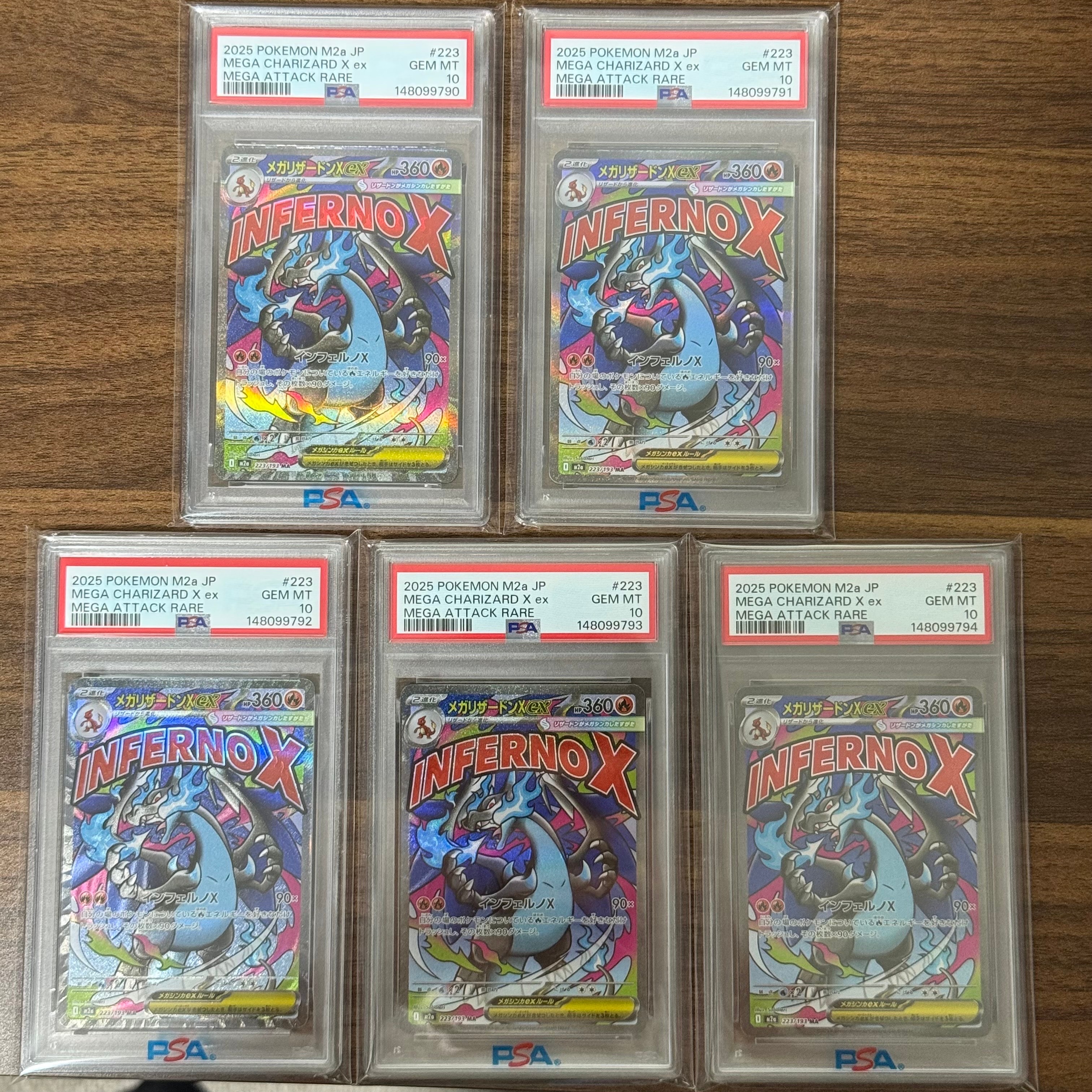 メガリザードンXex MA [M2a 223/193](ハイクラスパック「MEGAドリームex」)