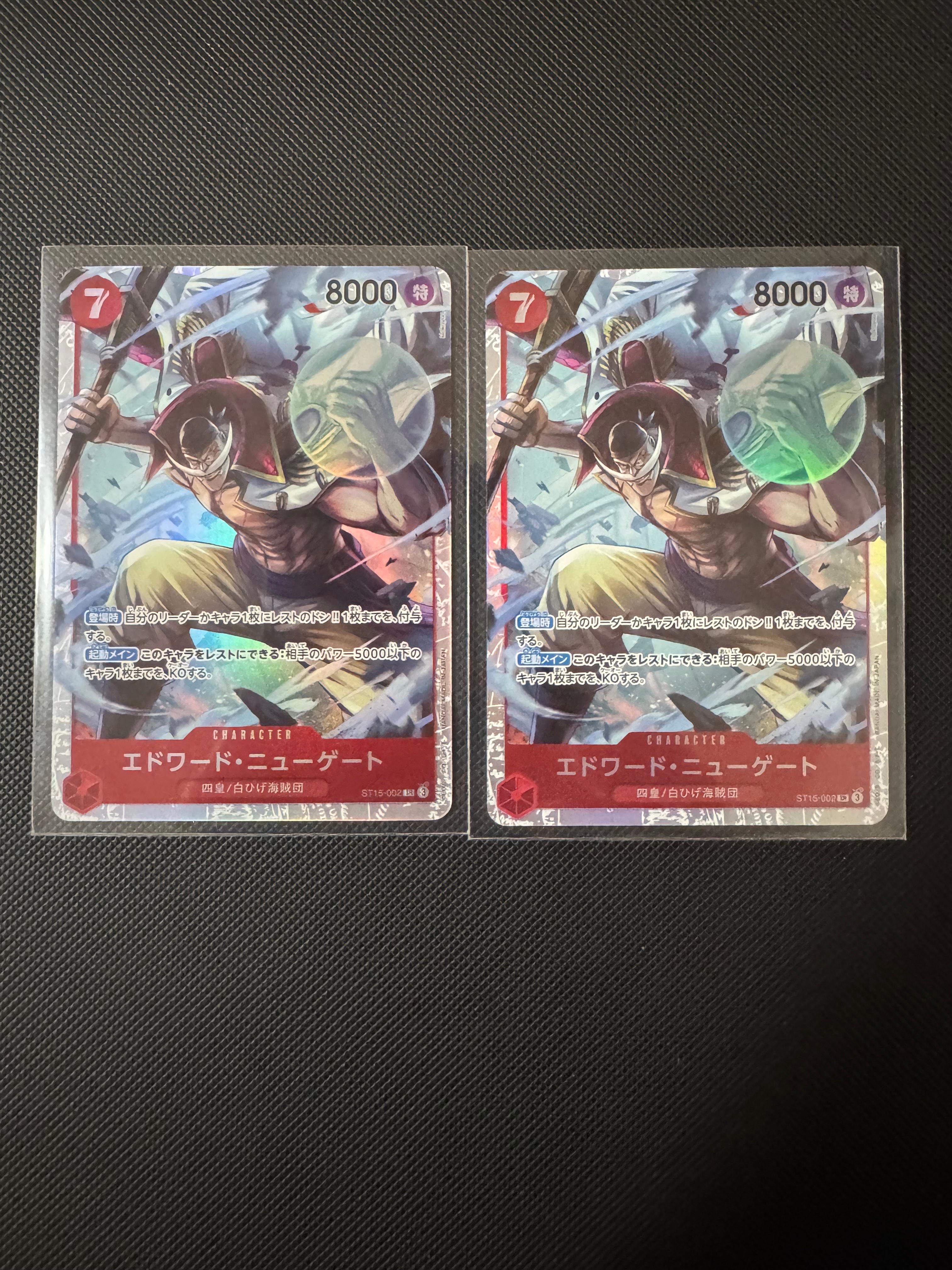 PSA10】エドワード・ニューゲート SR-SPC :フルアート [ST15-002