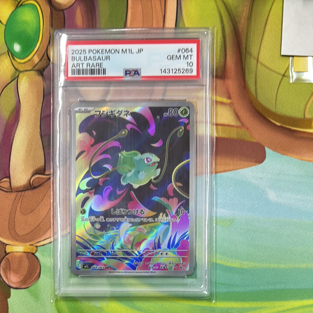 レシラム&リザードンGX UR[SM12a 220/173](ハイクラスパック「TAG TEAM