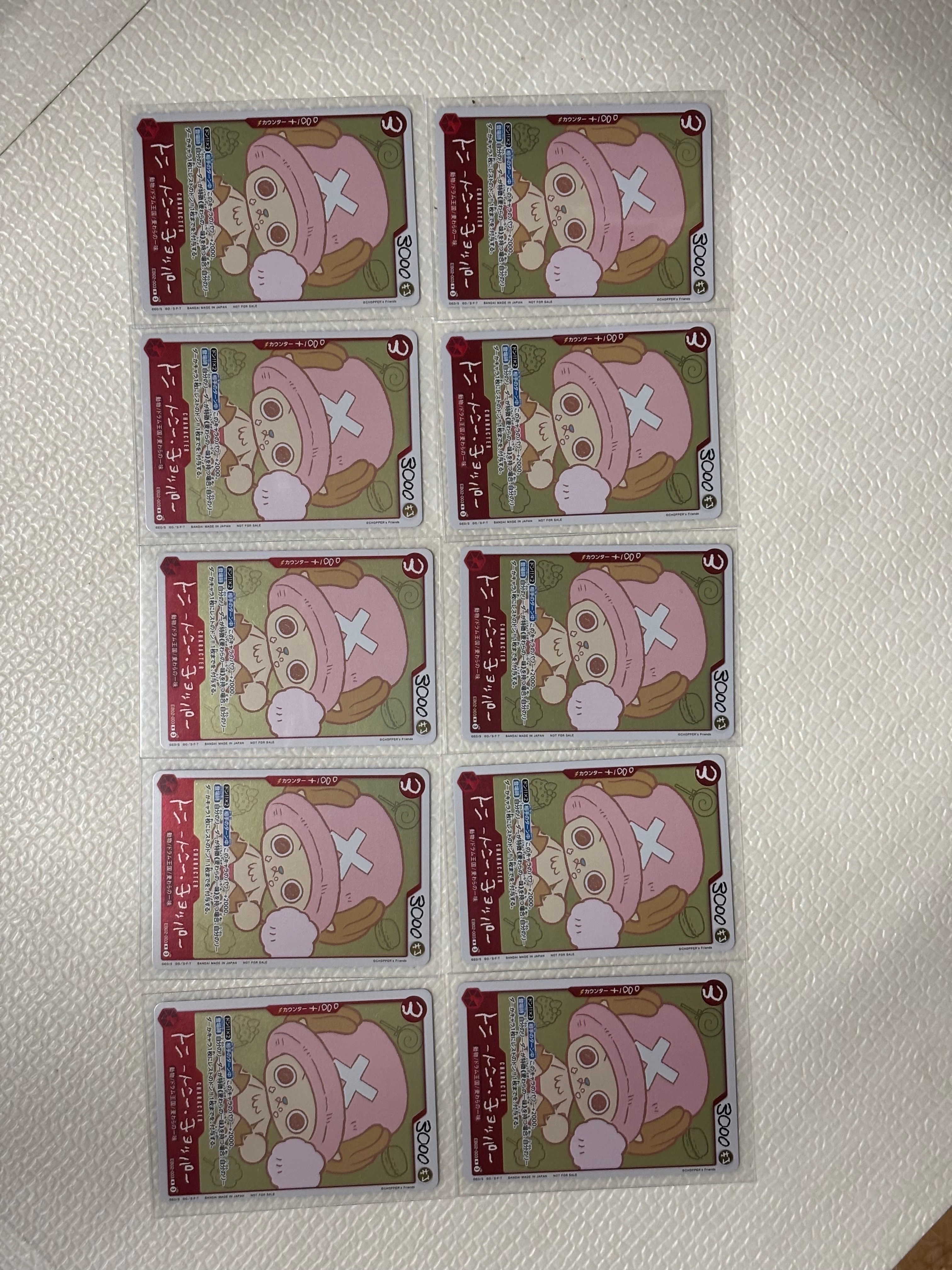 トニートニー・チョッパー R [EB02-003](プロモーションカード「ONE PIECE CHOPPER’s 1 ふろく」)