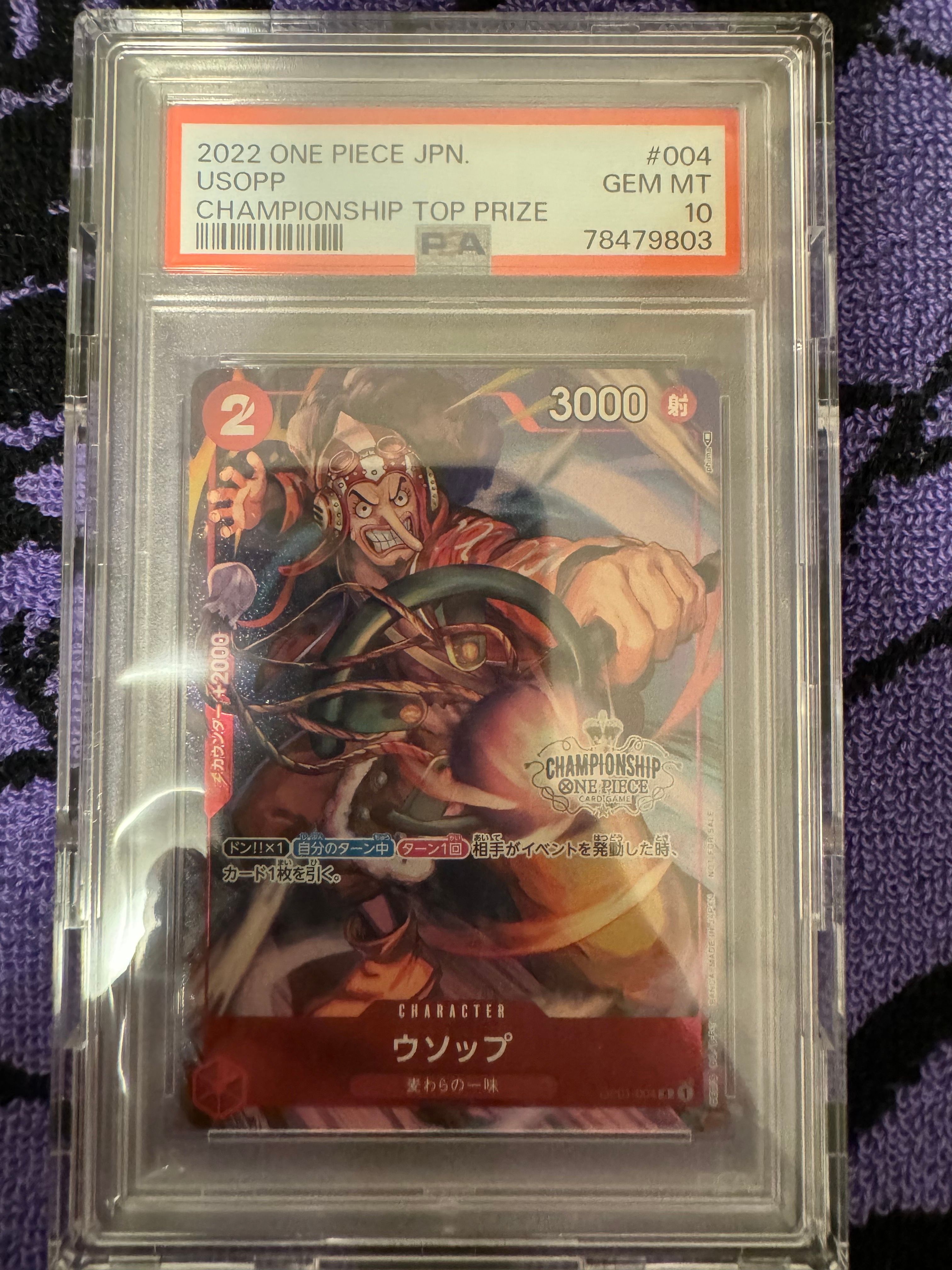 ウソップ R-P [OP01-004] (チャンピオンシップ ベスト32)