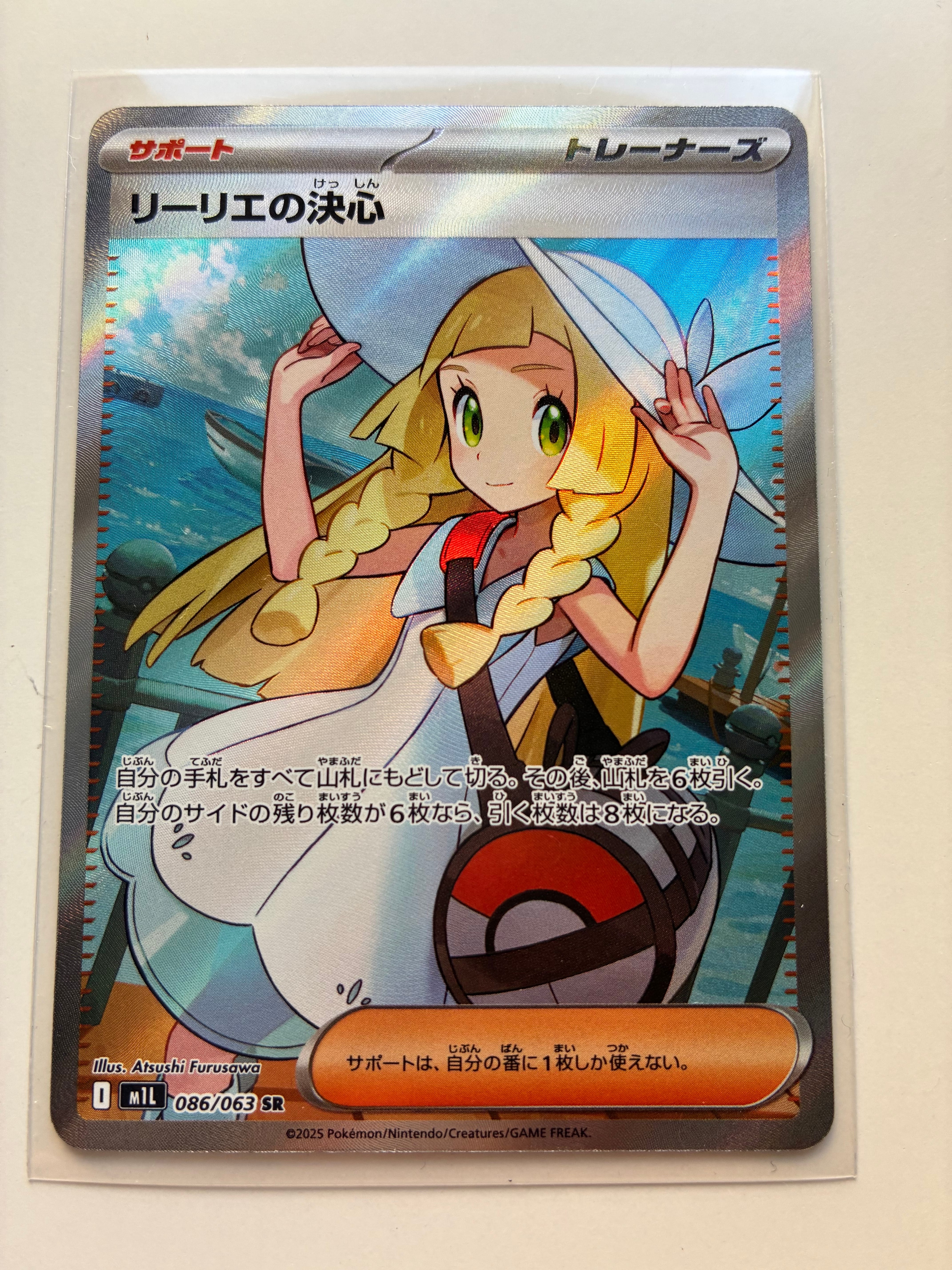 【PSA10】リザードンV SR S9 スターバース 103/100 リザードンV SR: SA[S9 103/100](拡張パック「スターバース」)の新品