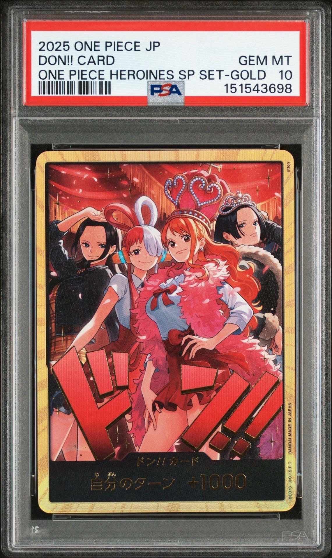 ドン!!カード : ロビン&ウタ&ナミ&ハンコック スーパーパラレル [開封済](エクストラブースター「ワンピース ヒロインズエディション スペシャルセット」)