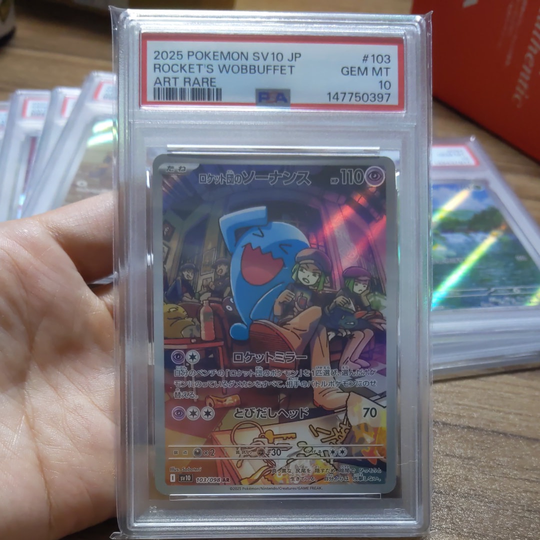 フリーザー [CLK 009/032](ポケモンカードゲーム Classic)の新品/中古