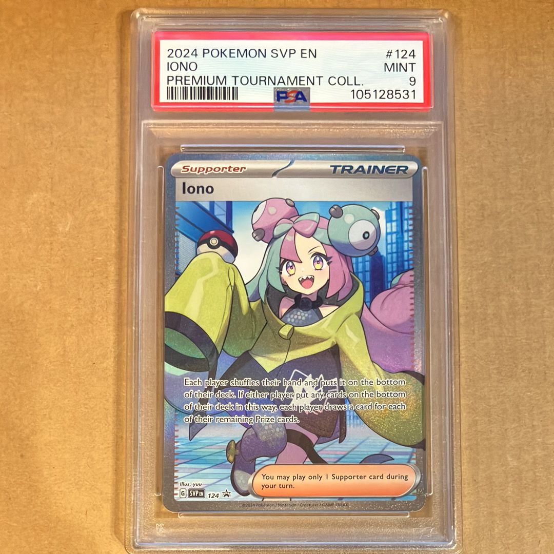 ナンジャモ PROMO 4枚セット / IONO SVP EN 124 ナンジャモ PROMO 4枚セット / IONO SVP EN 124 ナンジャモ