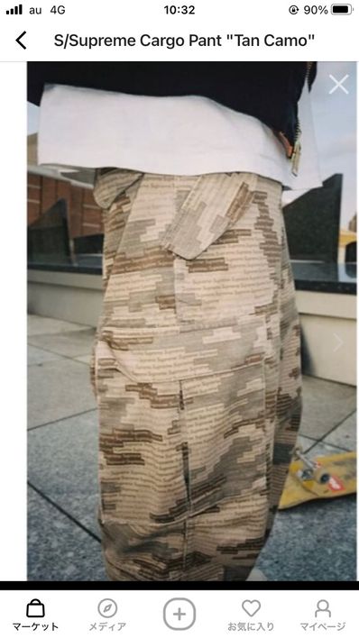 Supreme Cargo Pant "Tan Camo"(21SS)