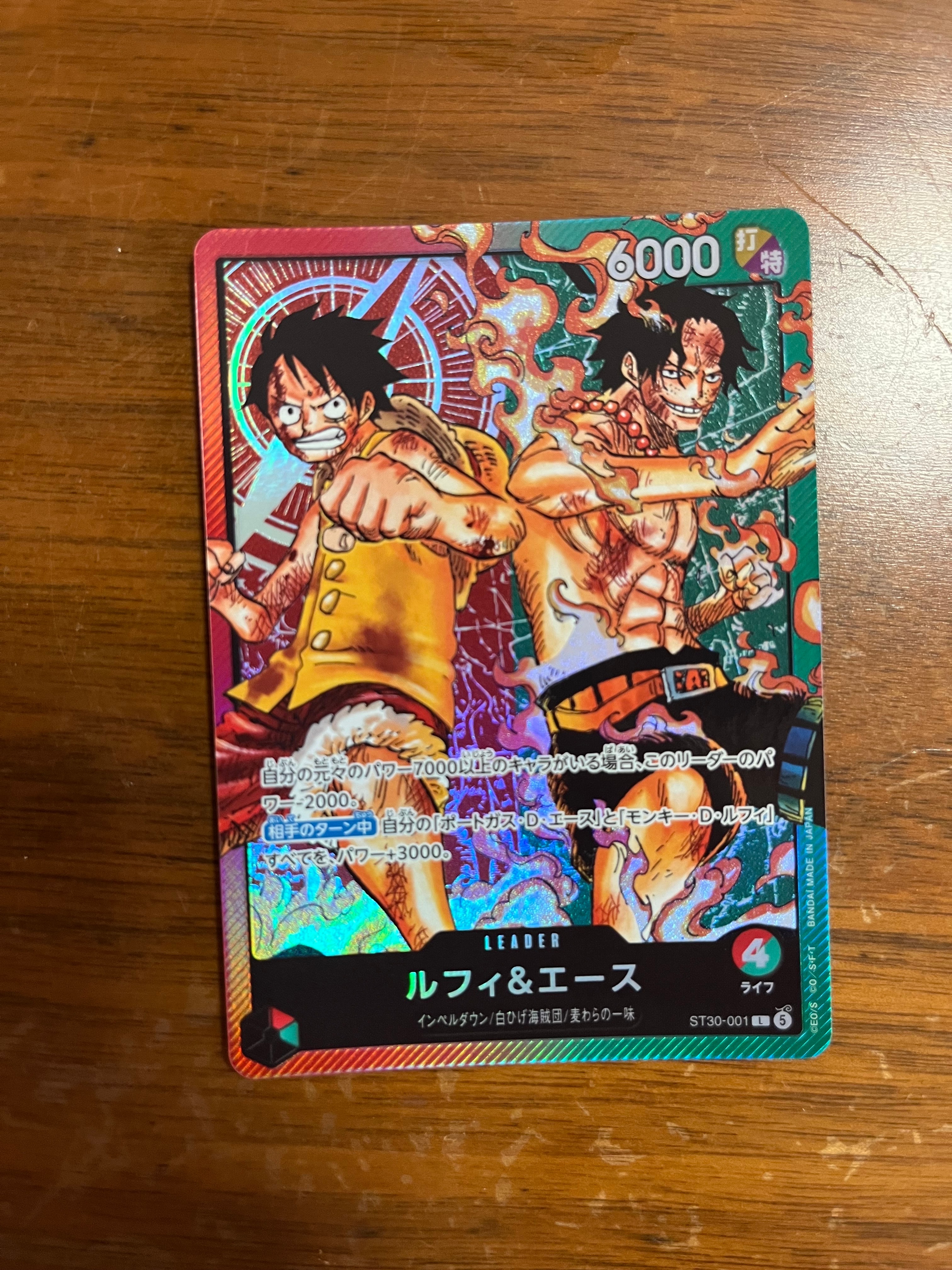 ひみこ　エース　サボ　ARS10 2枚セット PSA10】サボ SR [OP04-083](スペシャルグッズセット「2nd ANNIVERSARY