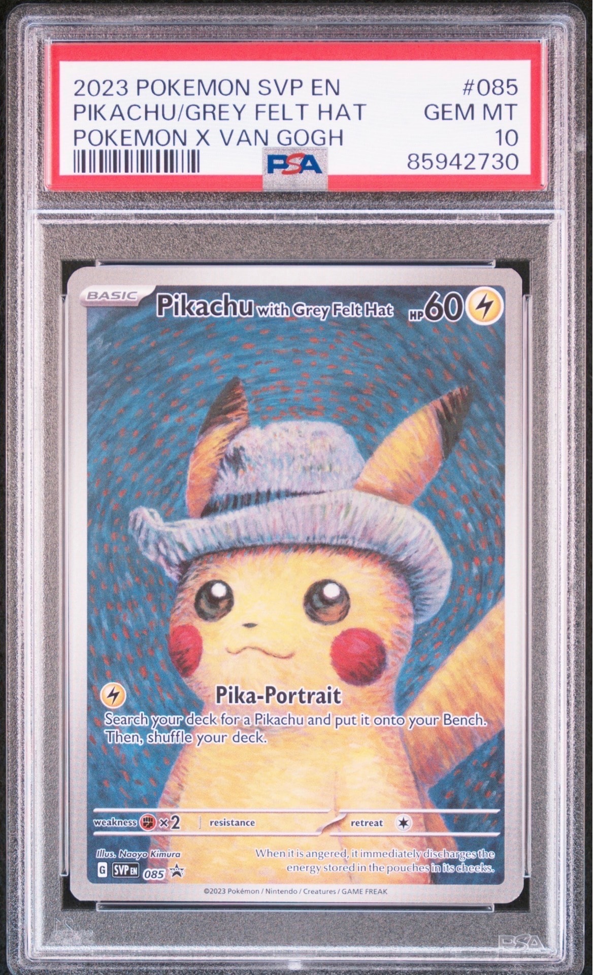 ピカチュウ : プロモ [SVP EN 085](「ゴッホ展」 プロモーションカード「SVP EN」) 【英語版】