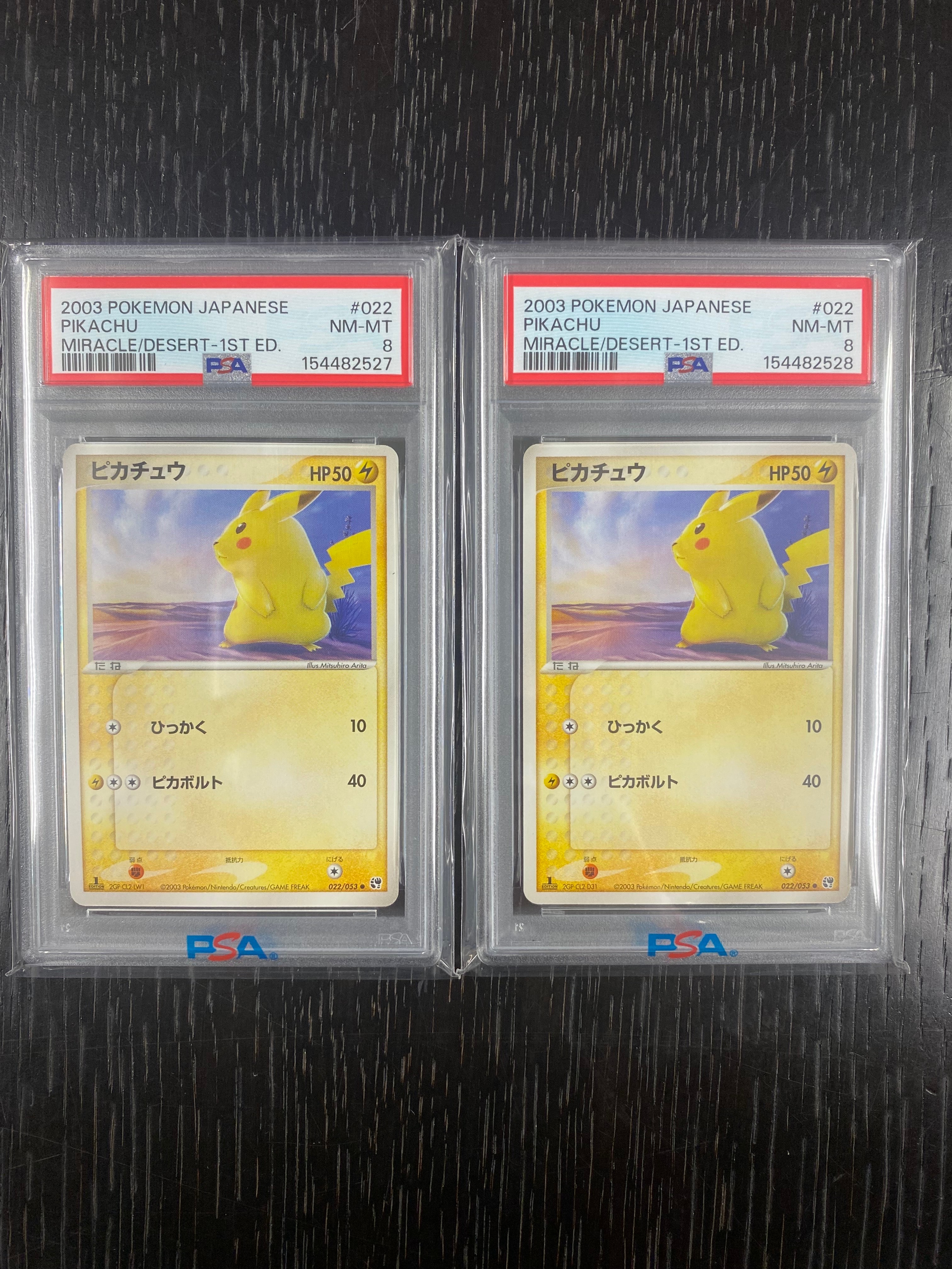 PSA9】ピカチュウ ○ :1ED [ADV2 022/053](拡張パック第2弾「砂漠のき