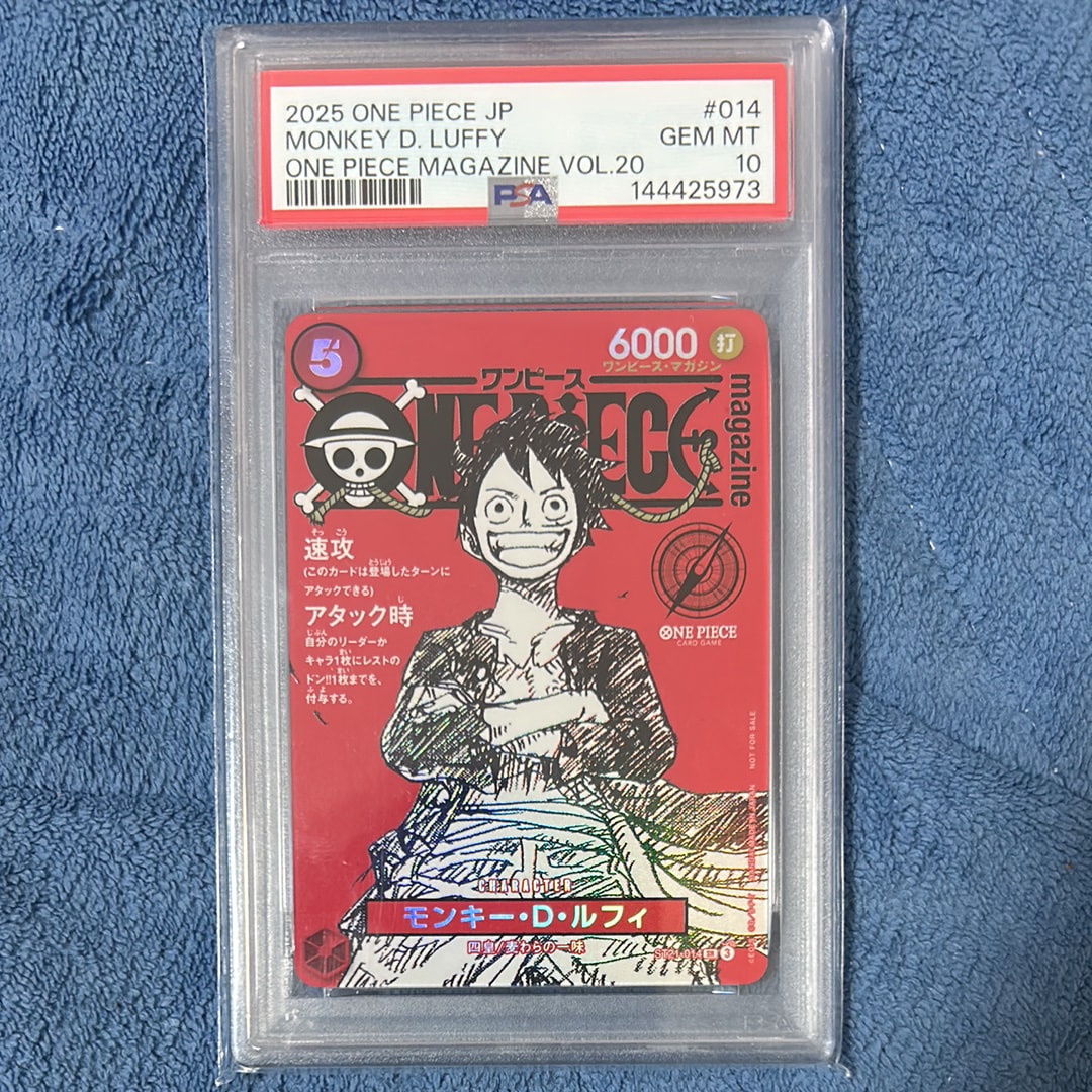 モンキー・D・ルフィ SR [ST21-014](プロモーションカード「ワンピースマガジン 特集 週刊少年ジャンプとワンピース 020」)