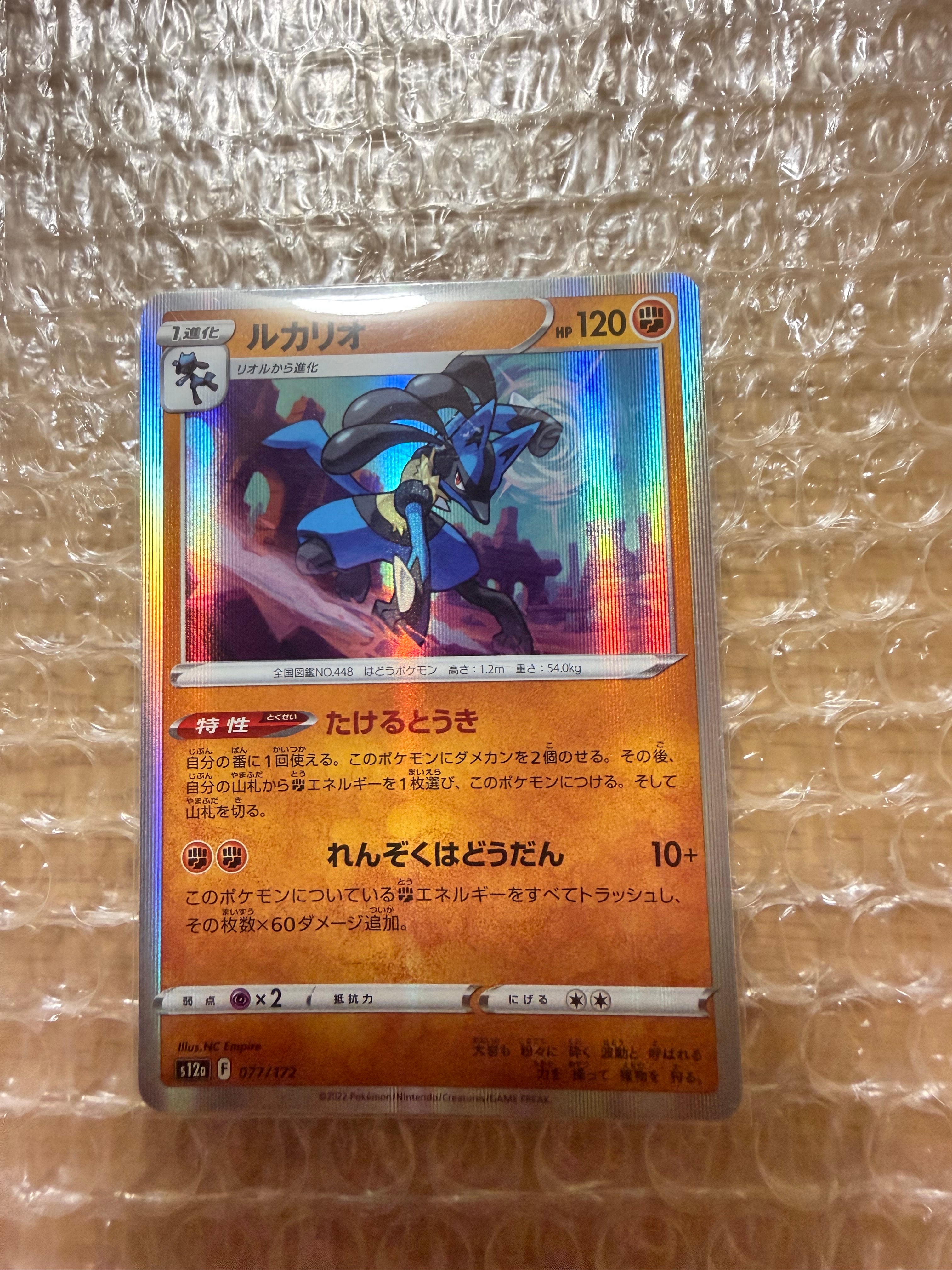 フウロ SR[S4a 195/190](ハイクラスパック「シャイニースターV」)の