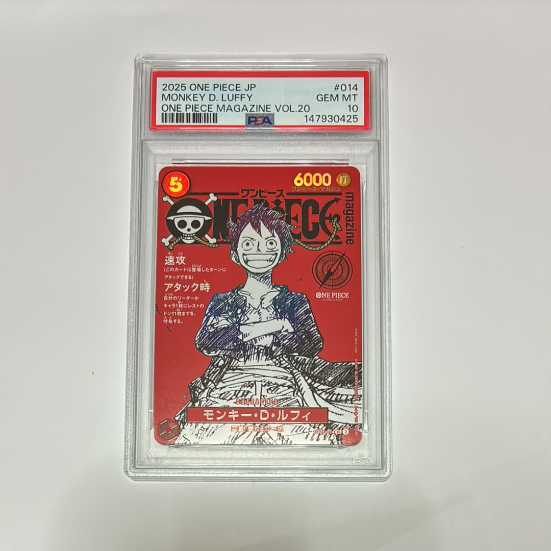 モンキー・D・ルフィ SR [ST21-014](プロモーションカード「ワンピースマガジン 特集 週刊少年ジャンプとワンピース 020」)