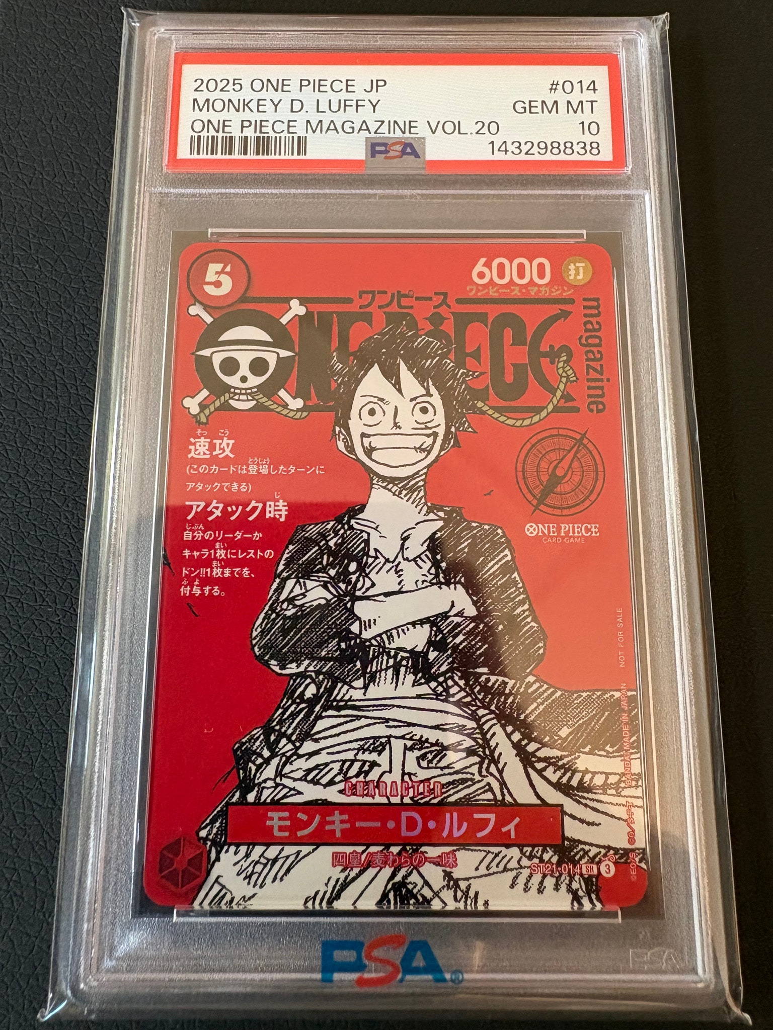 PSA10】モンキー・D・ルフィ SR [ST21-014](プロモーションカード