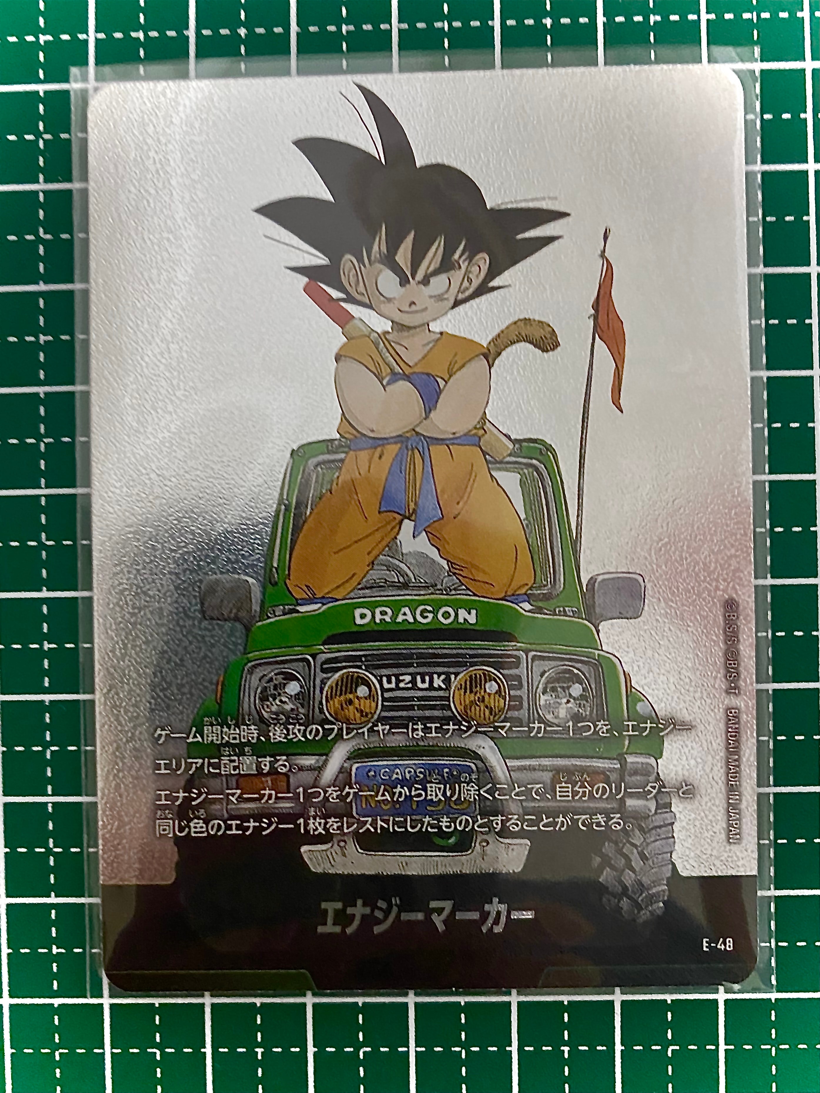 PSA10】エナジーマーカー ☆ [E-48](フュージョンワールド「MANGA