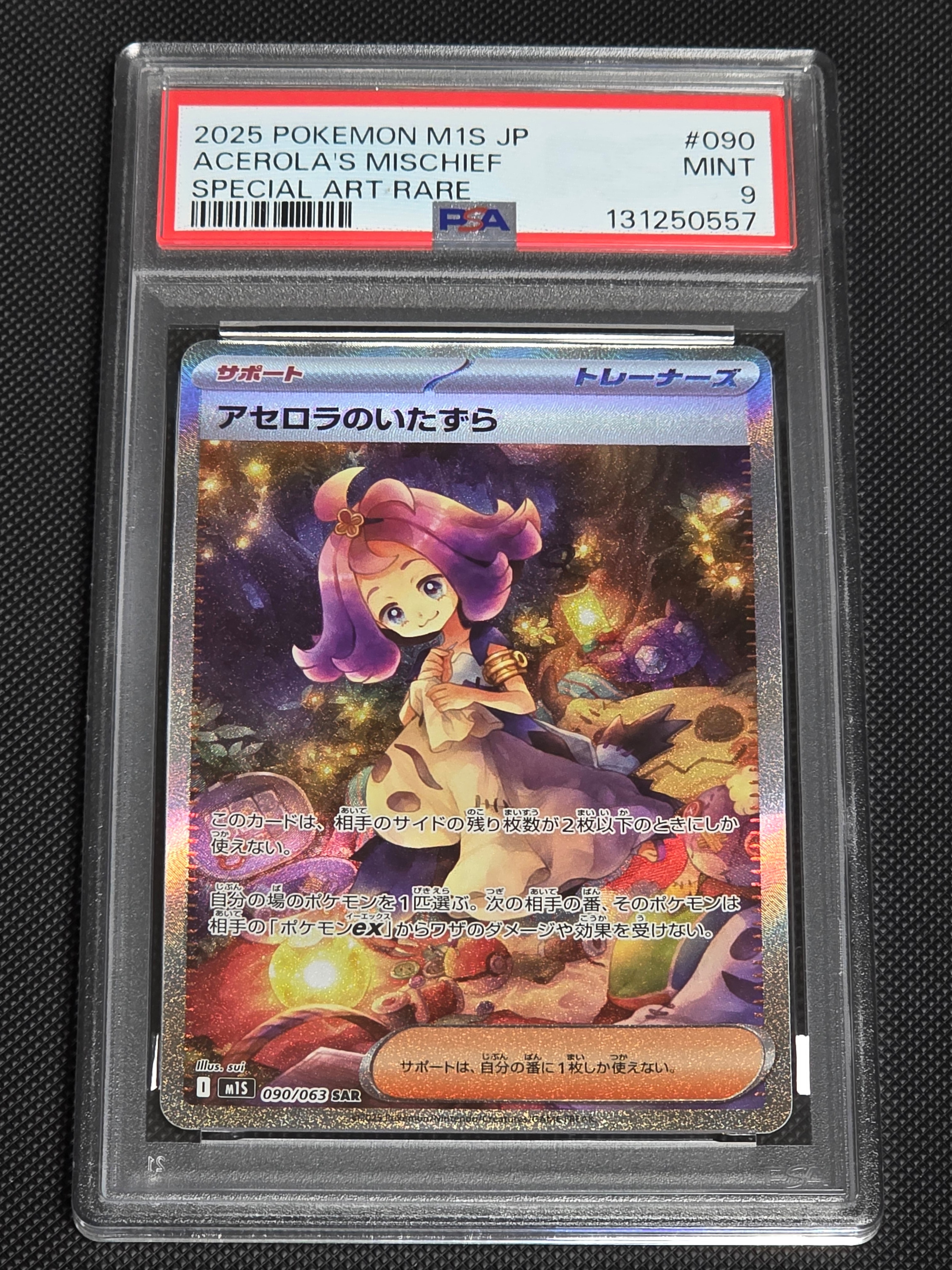 PSA10】グレイシアVSTAR: プロモ P [S-P 271](プロモーションカード