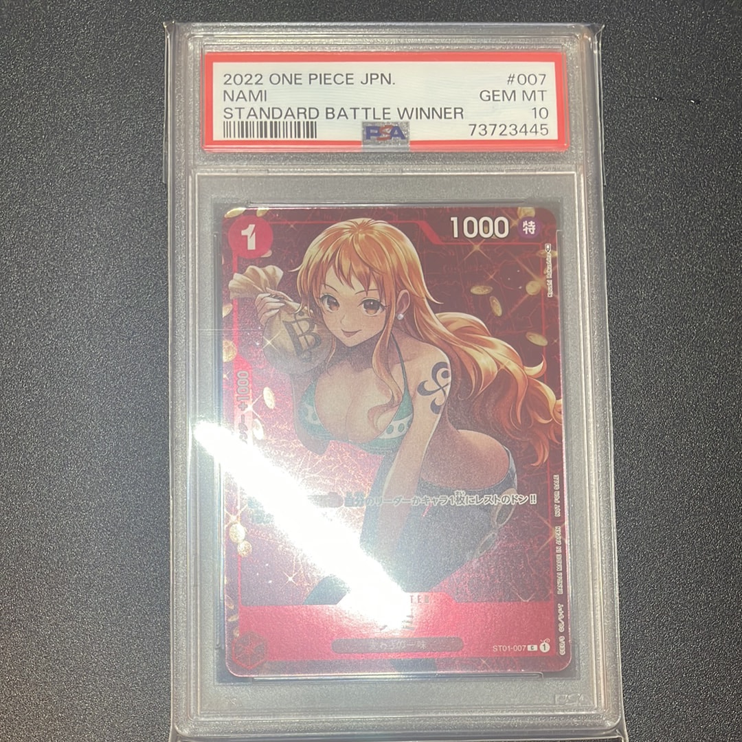 ナミ P [ST01-007]  (スタンダードバトル 優勝記念品)
