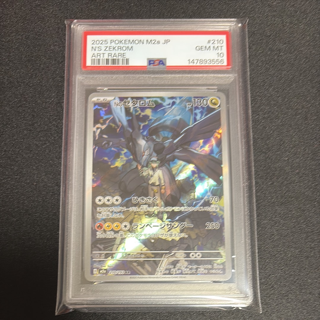 メイ SR[SM11b 067/049](強化拡張パック「ドリームリーグ」)の新品