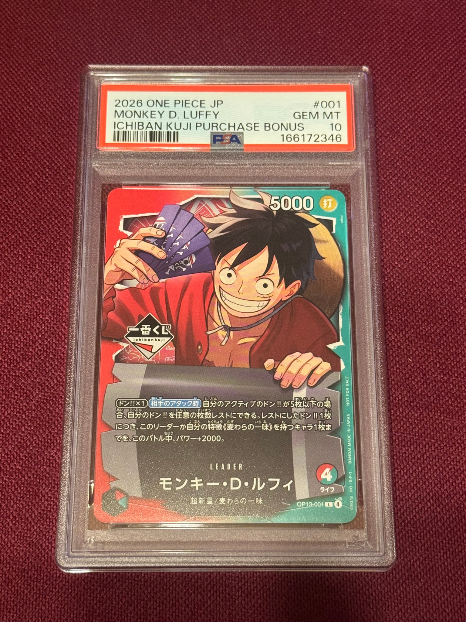 PSA10】モンキー・D・ルフィ L :開封済 [OP13-001](プロモーション