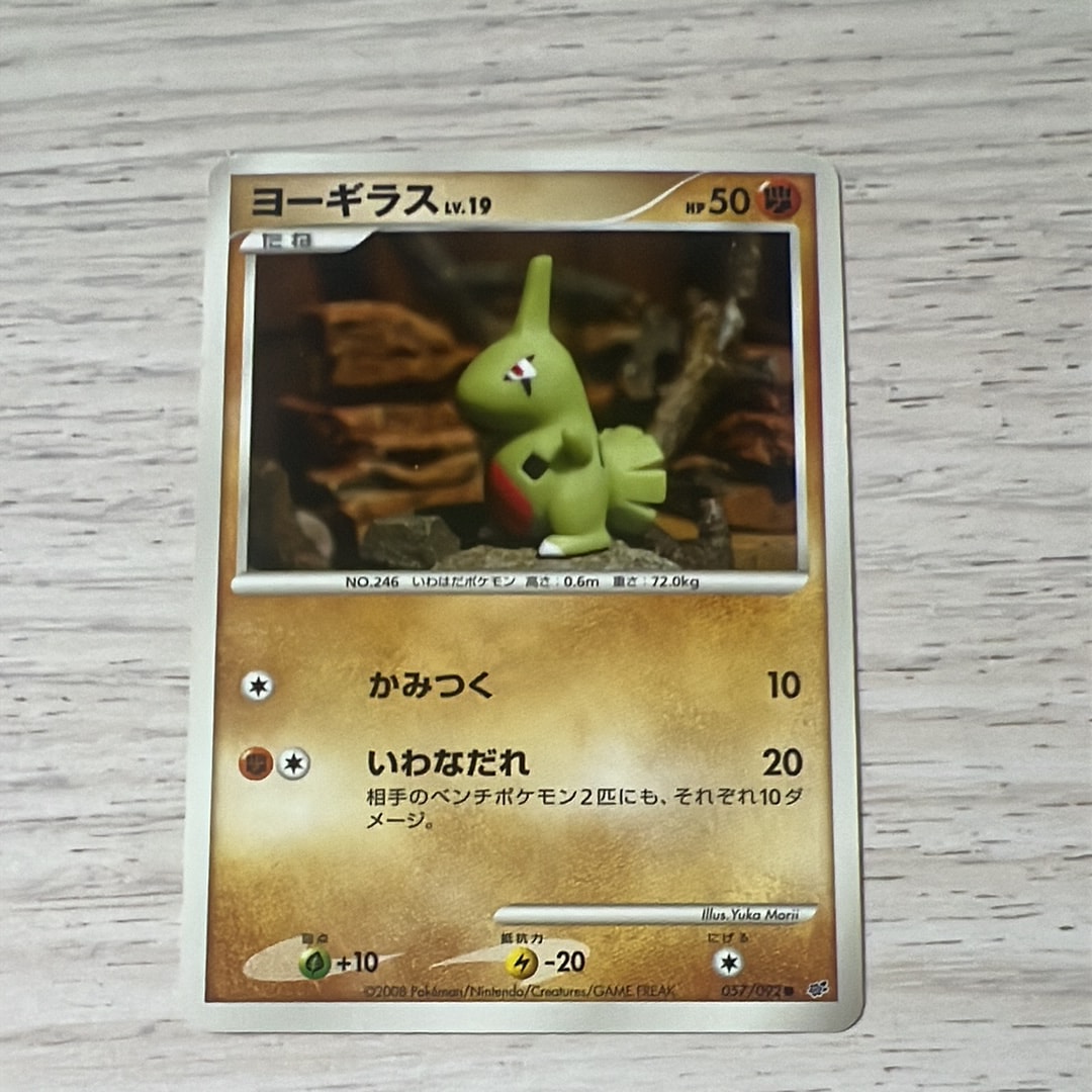 レックウザ P [BW-P 144/BW-P](プロモーションカード「ポケモン +