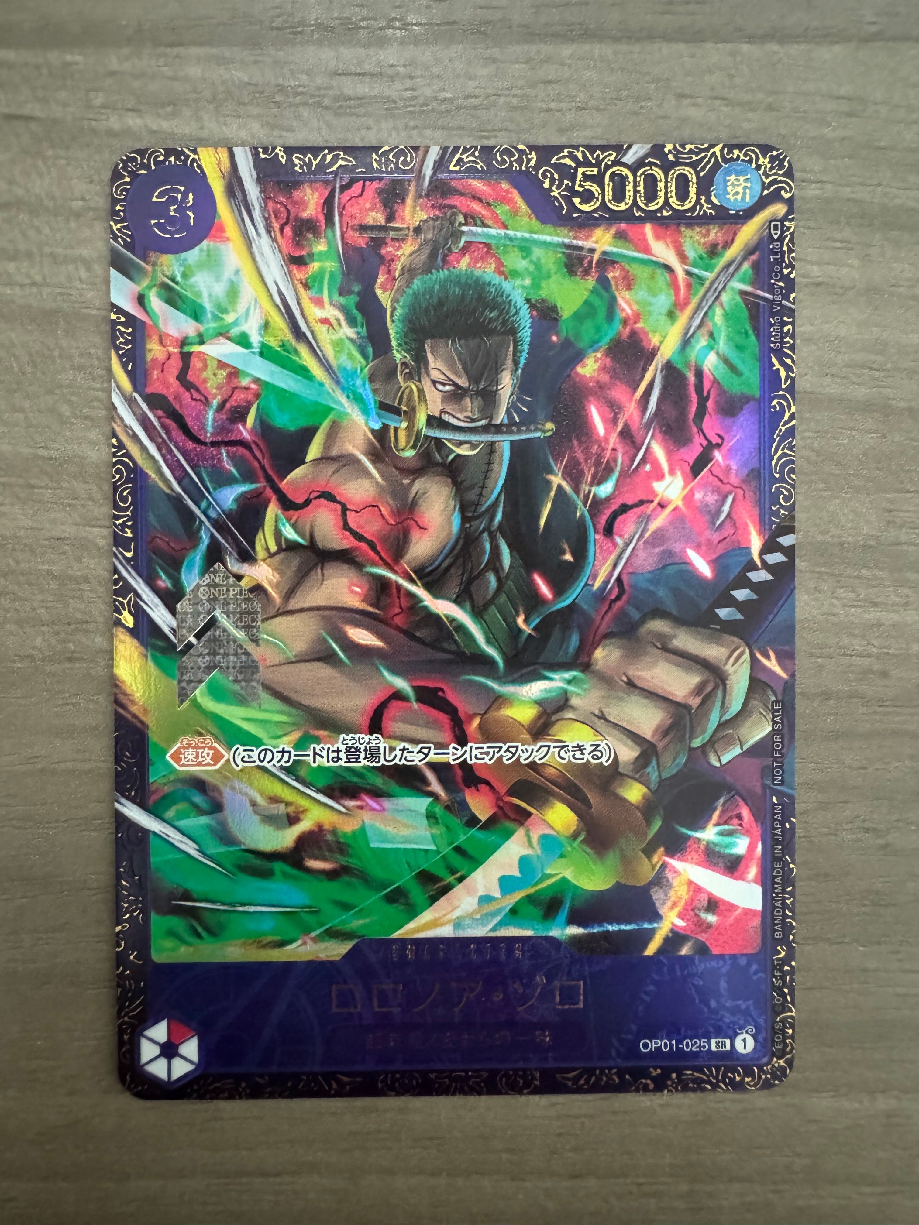 ロロノア・ゾロ SR [OP01-025] (フラッグシップバトル記念品)