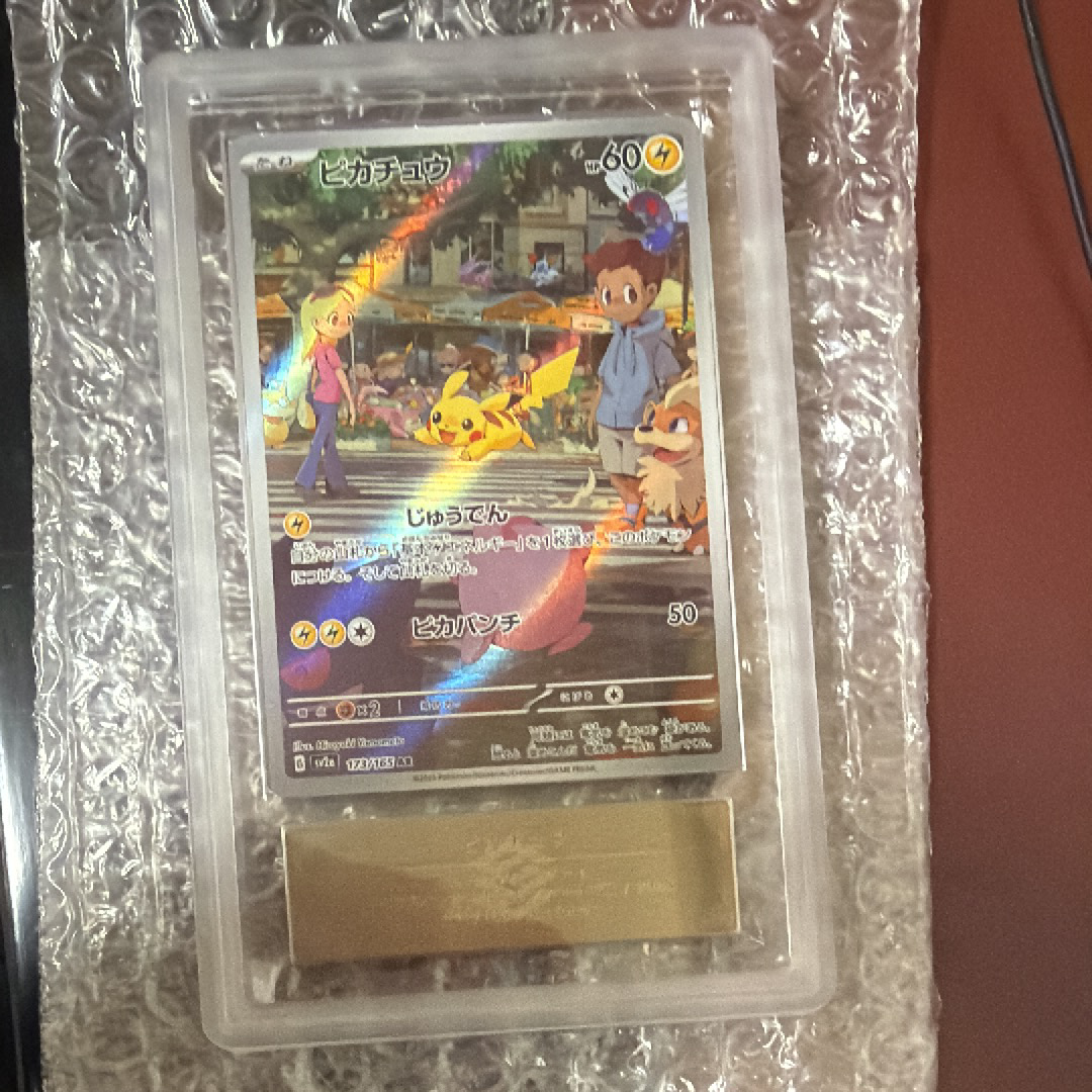 ルリナ HR[S4 118/100](拡張パック「仰天のボルテッカー」)の新品/中古