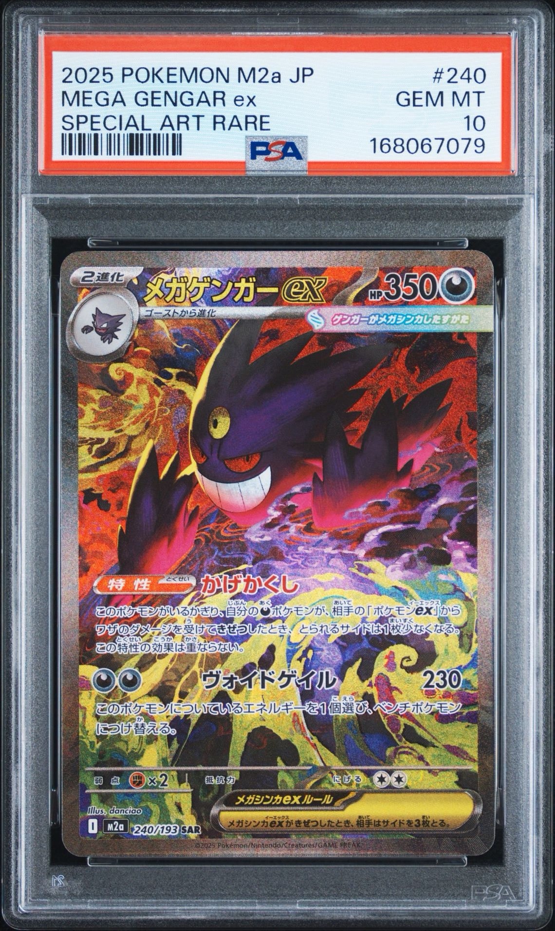 Mega Gengar ex - 240/193