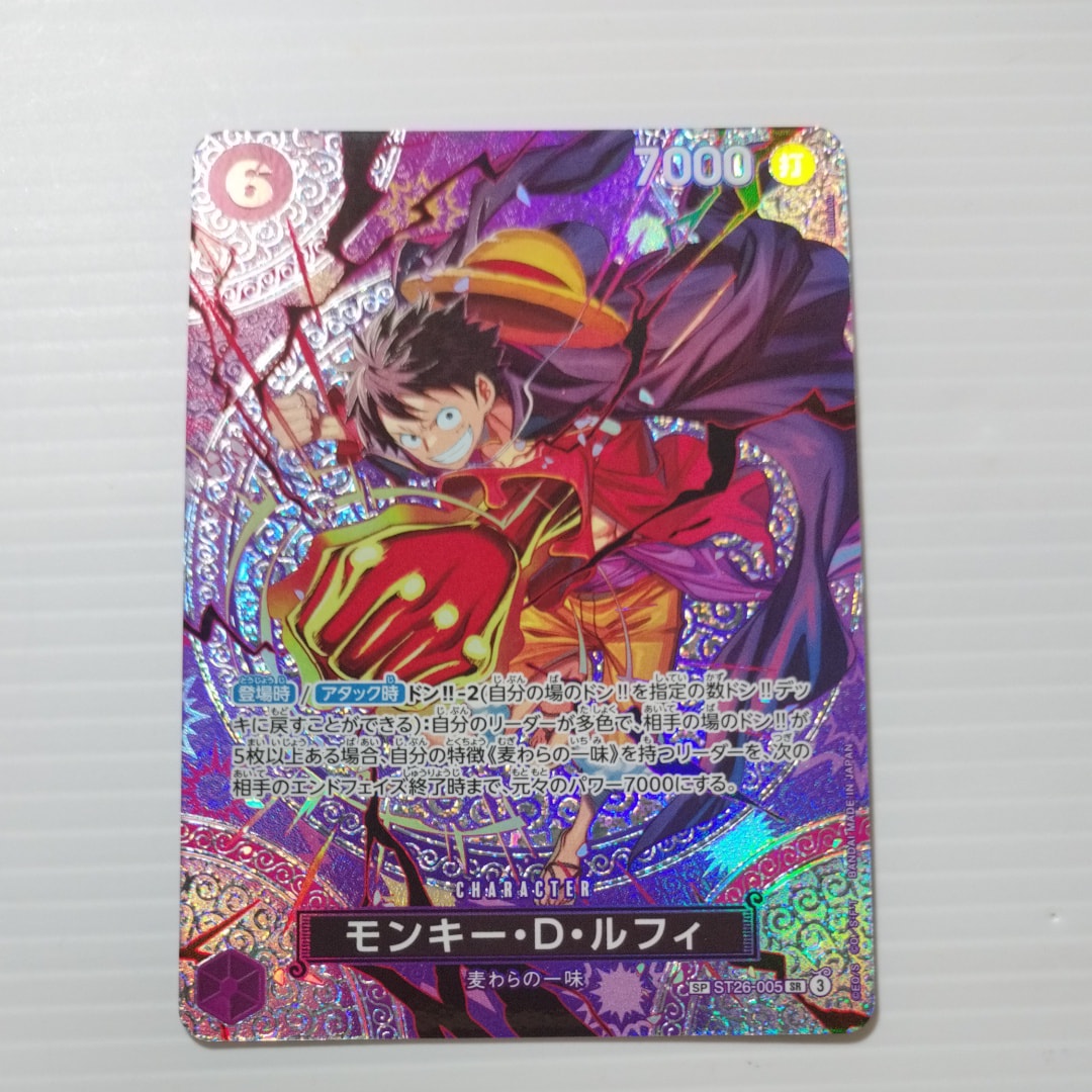 モンキー・D・ルフィ SR-SPC [ST26-005](ブースターパック「神の島の