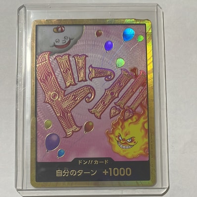 ドン!!カード : シャーロット・リンリン スーパーパラレル (プレミアムブースター「ONE PIECE CARD THE BEST」)