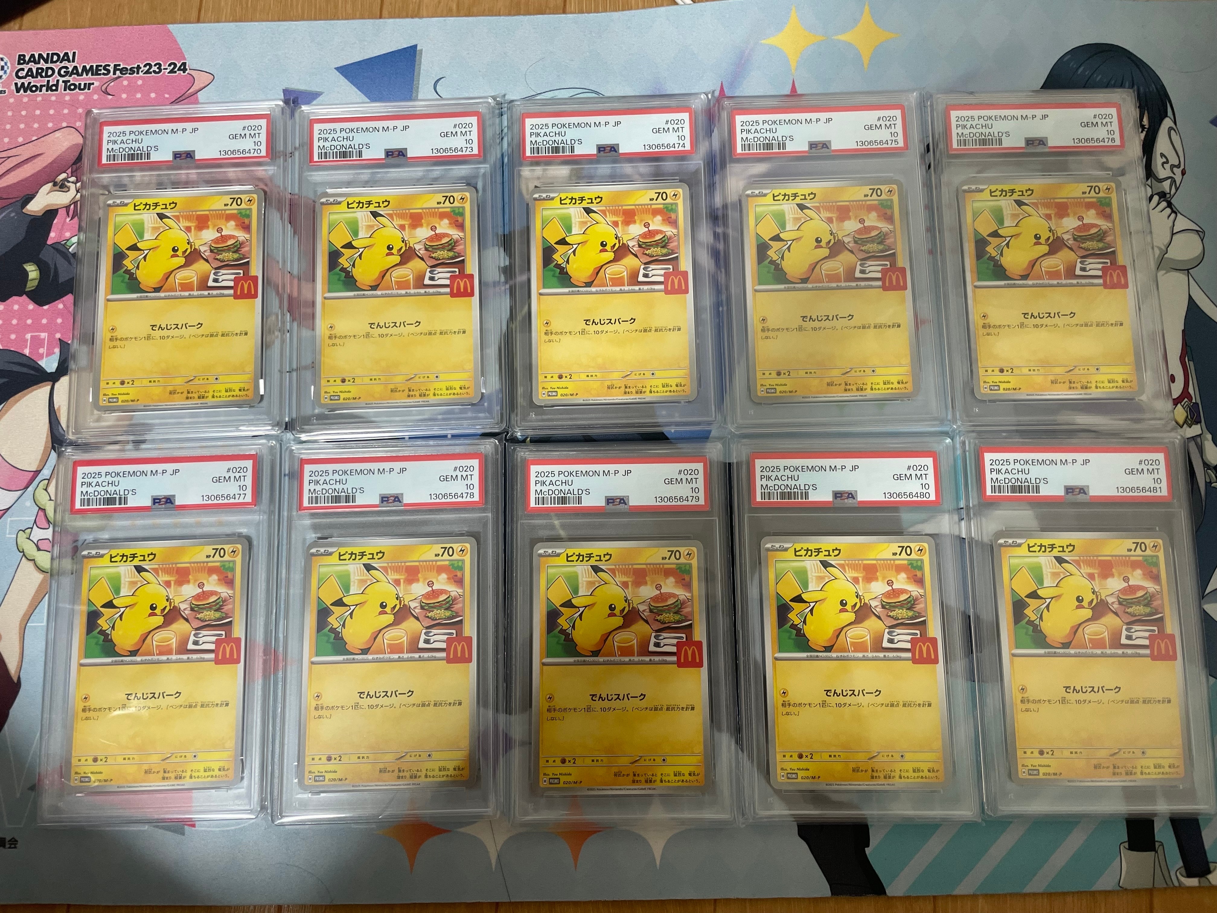 ピカチュウ P [M-P 020](プロモカードパック「マクドナルド ハッピーセット2025」)